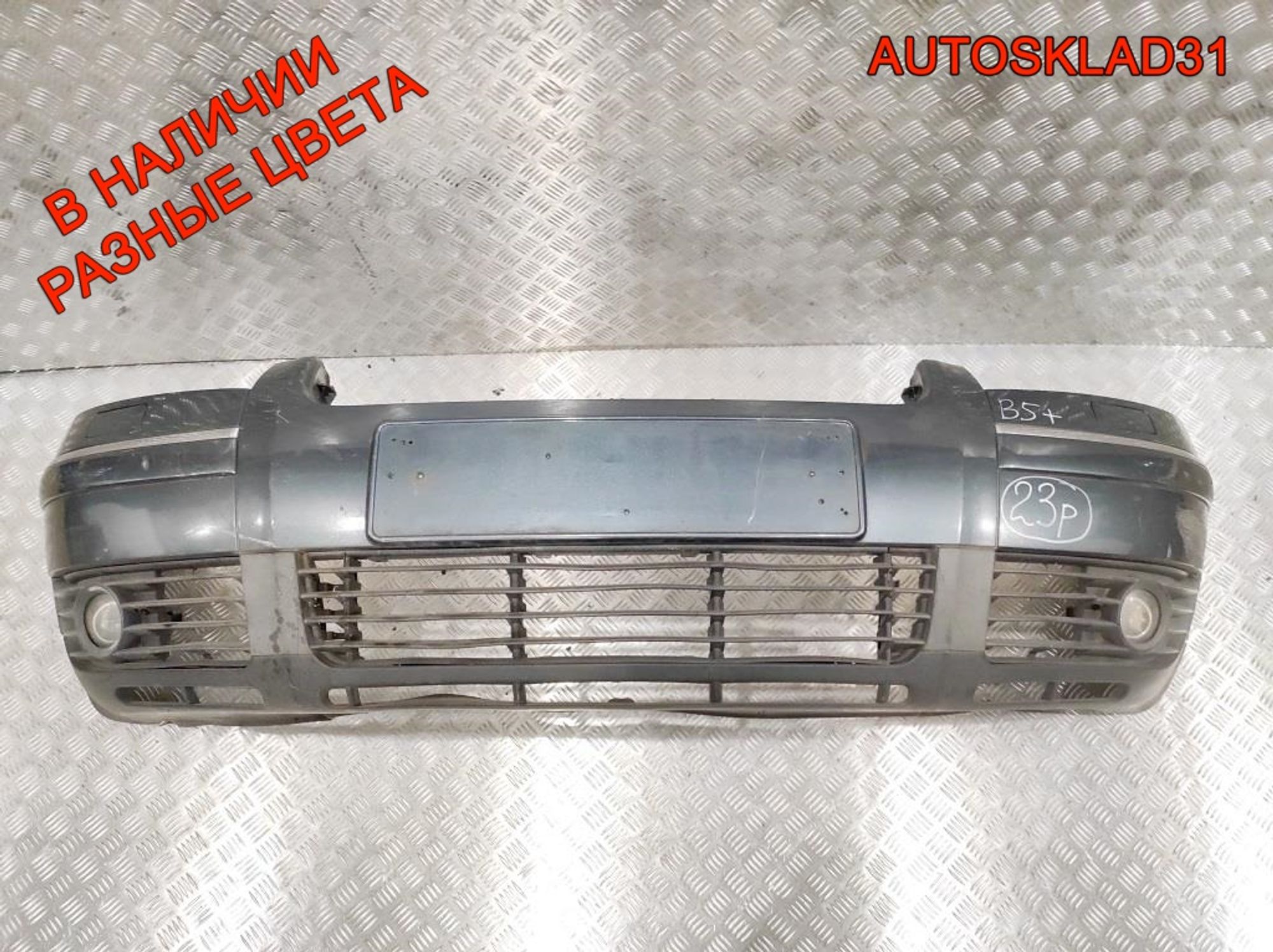 Бампер передний VW Passat B5 Рест 3B0807217K, 15000 рублей, Дубовое