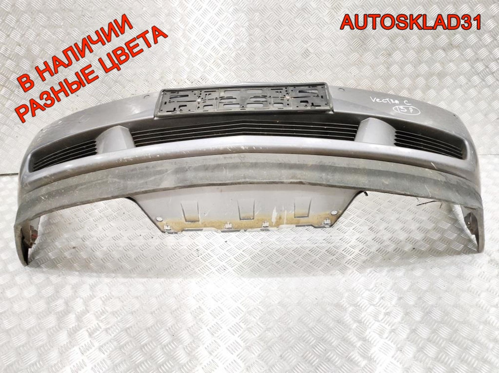 Бампер передний Opel Vectra C Дорест 09186107, 14000 рублей, Дубовое