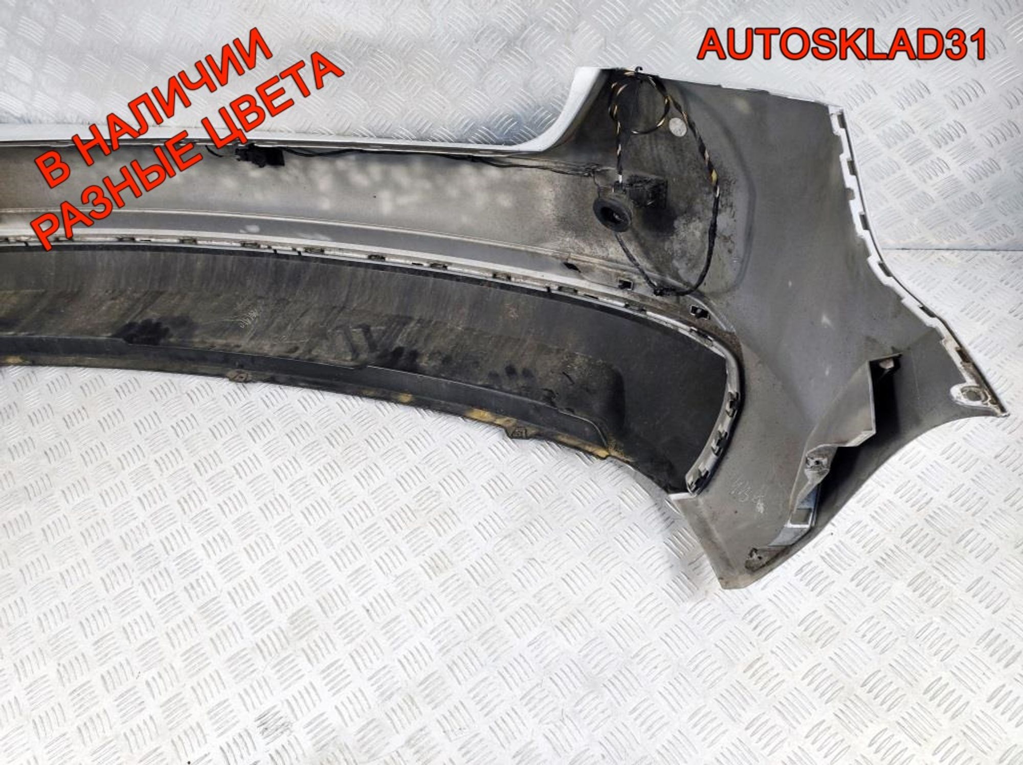 Бампер задний Skoda Rapid Универсал 5JJ807421B, 13500 рублей, Дубовое