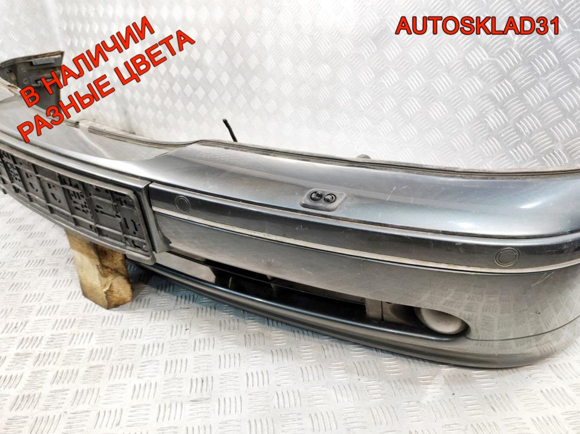 Бампер передний в сборе BMW E39 51117005950 Рестайлинг, 30000 рублей, Дубовое