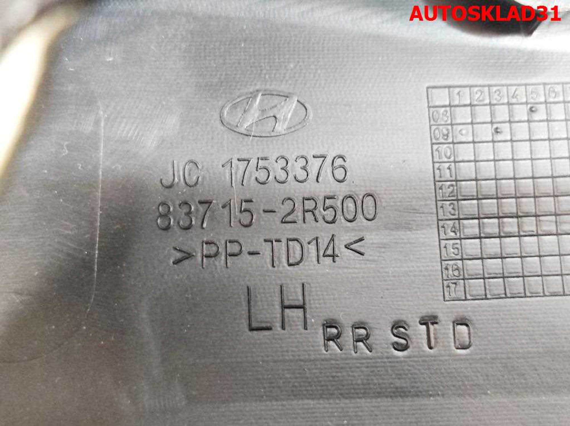 Обшивка двери задней левой Hyundai i30 833012R500, 1500 рублей, Дубовое