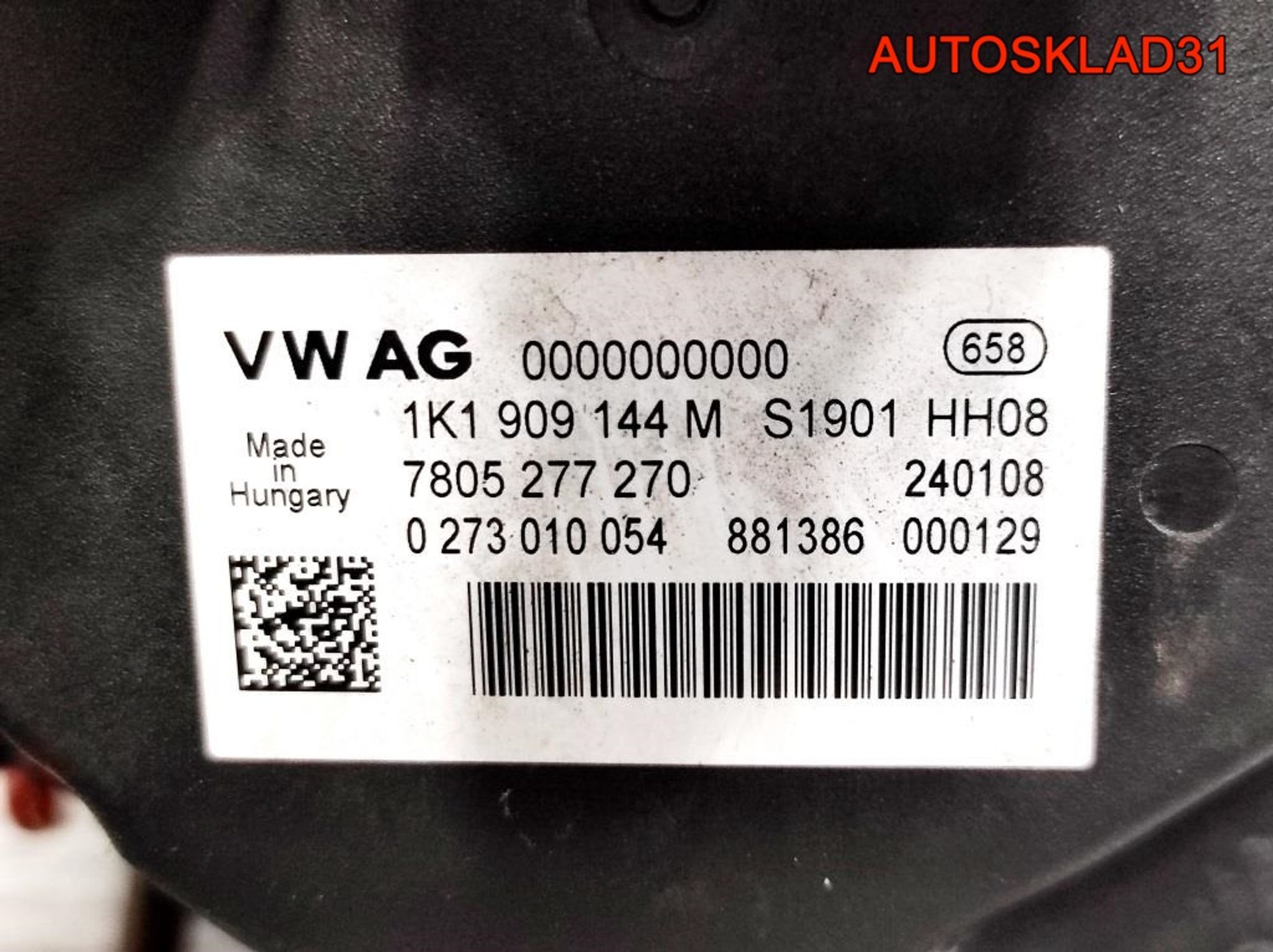 Рейка рулевая Skoda Octavia A5 1K1423051CP, 25200 рублей, Дубовое