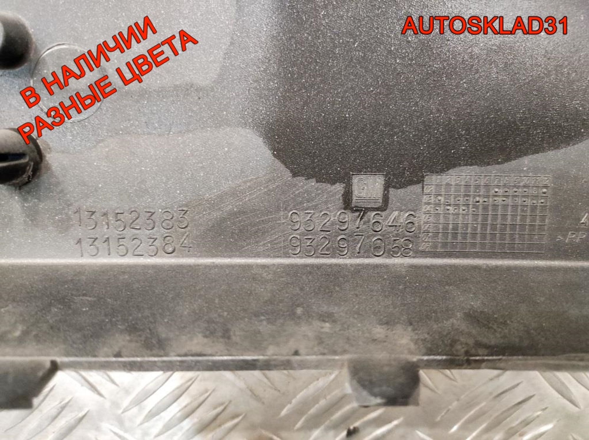 Бампер передний Opel Meriva A 93297058 Дорестайлинг, 7000 рублей, Дубовое