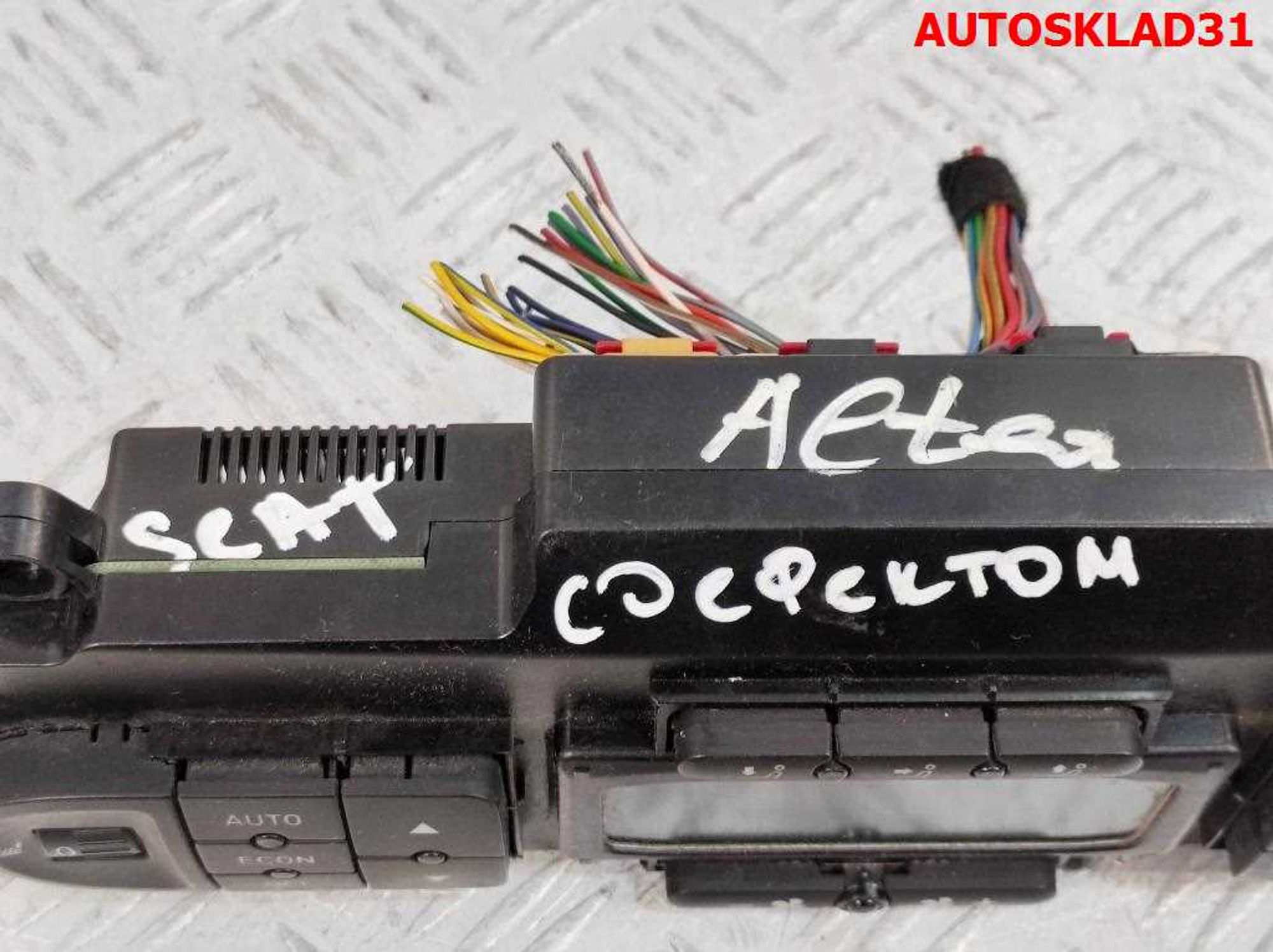 Блок управления климата Seat Altea 5P0907044L, 12000 рублей, Дубовое