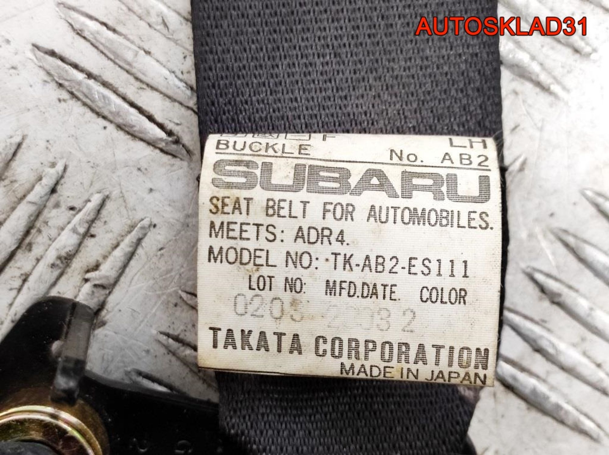 Ремень безопасности передний левый Subaru Impreza 2, 3000 рублей, Дубовое