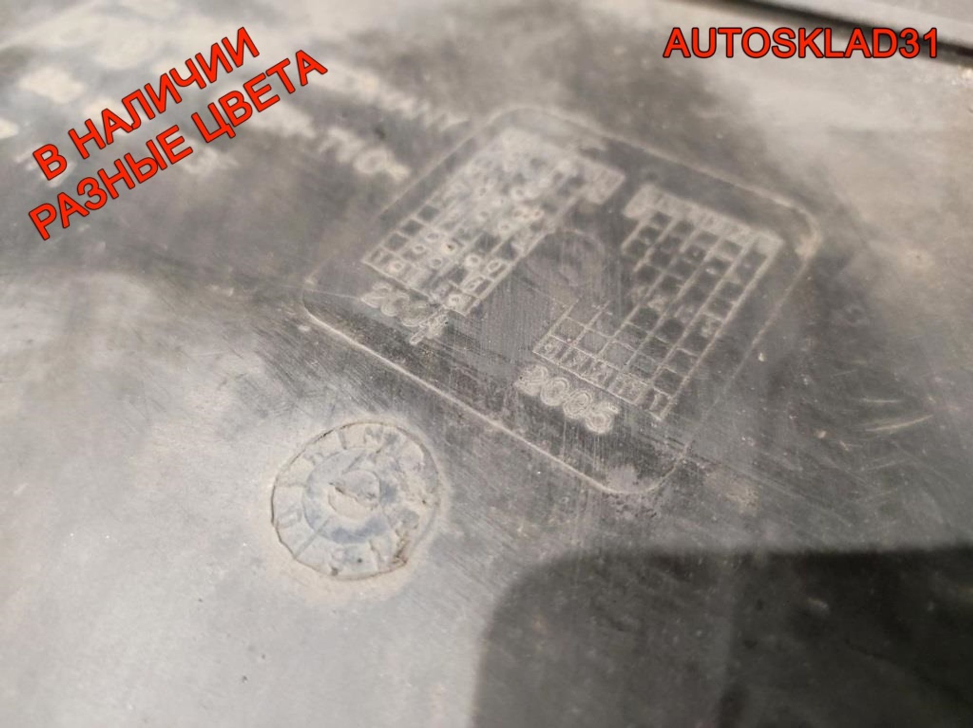 Бампер передний VW Passat B5 Рест 3B0807217K, 15000 рублей, Дубовое