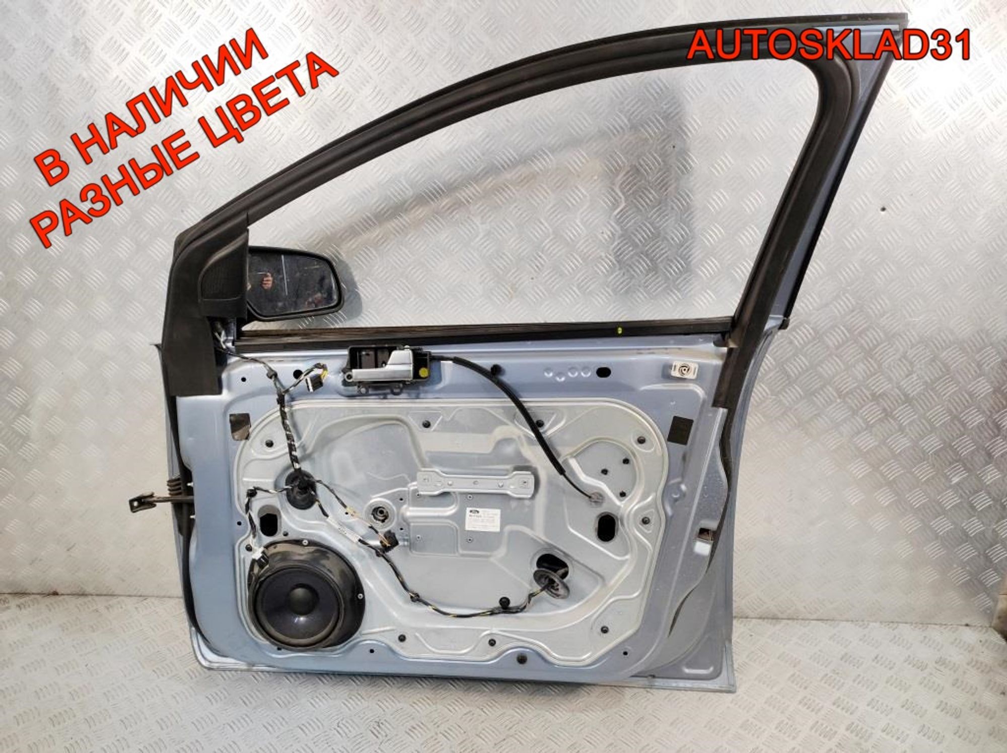 Дверь передняя правая Ford Focus 2 1505703 Дорест, 12000 рублей, Дубовое