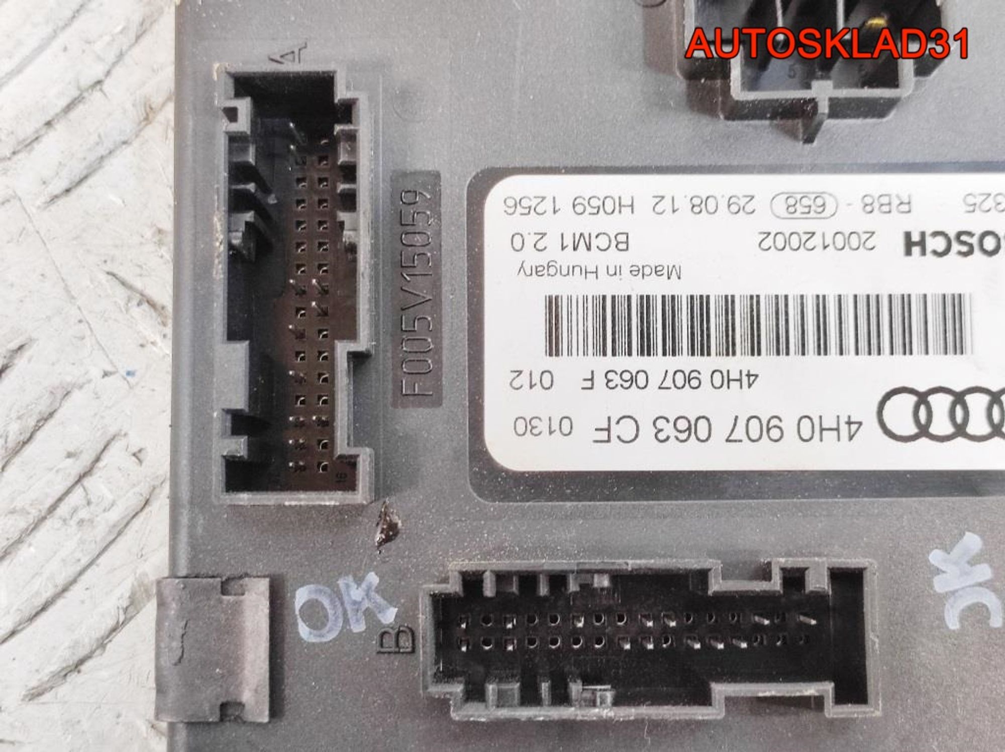 Блок управления бортовой сети Audi A6 C7 4G 4H0907063CF, 2500 рублей, Дубовое