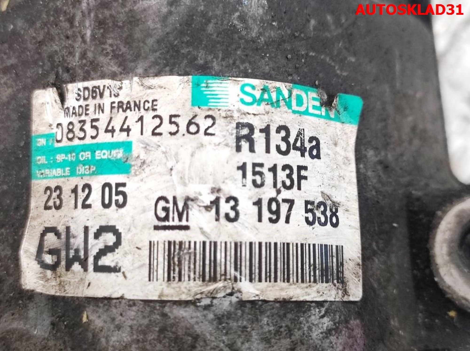 Компрессор кондиционера Opel Corsa C 13197538, 3000 рублей, Дубовое