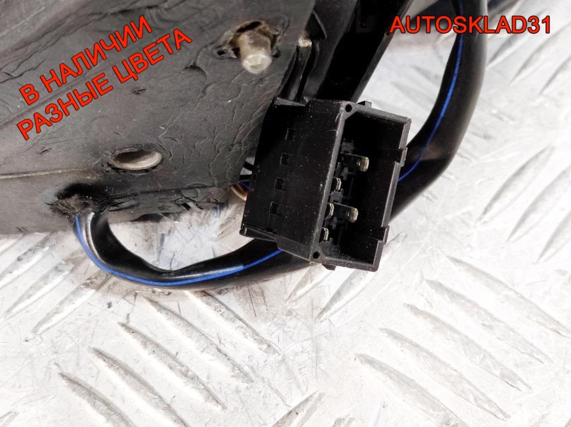 Зеркало правое 5 контактов VW Passat B5 3B1857508F, 2300 рублей, Дубовое