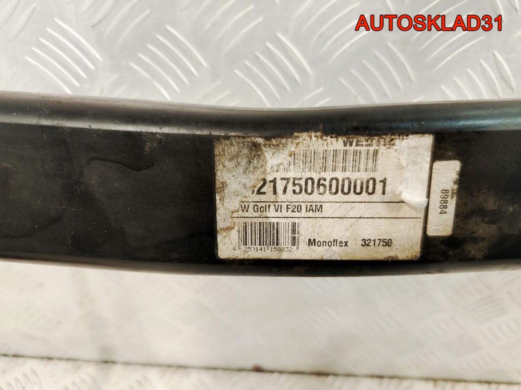 Фаркоп Volkswagen Golf Plus 321750600001, 10000 рублей, Дубовое