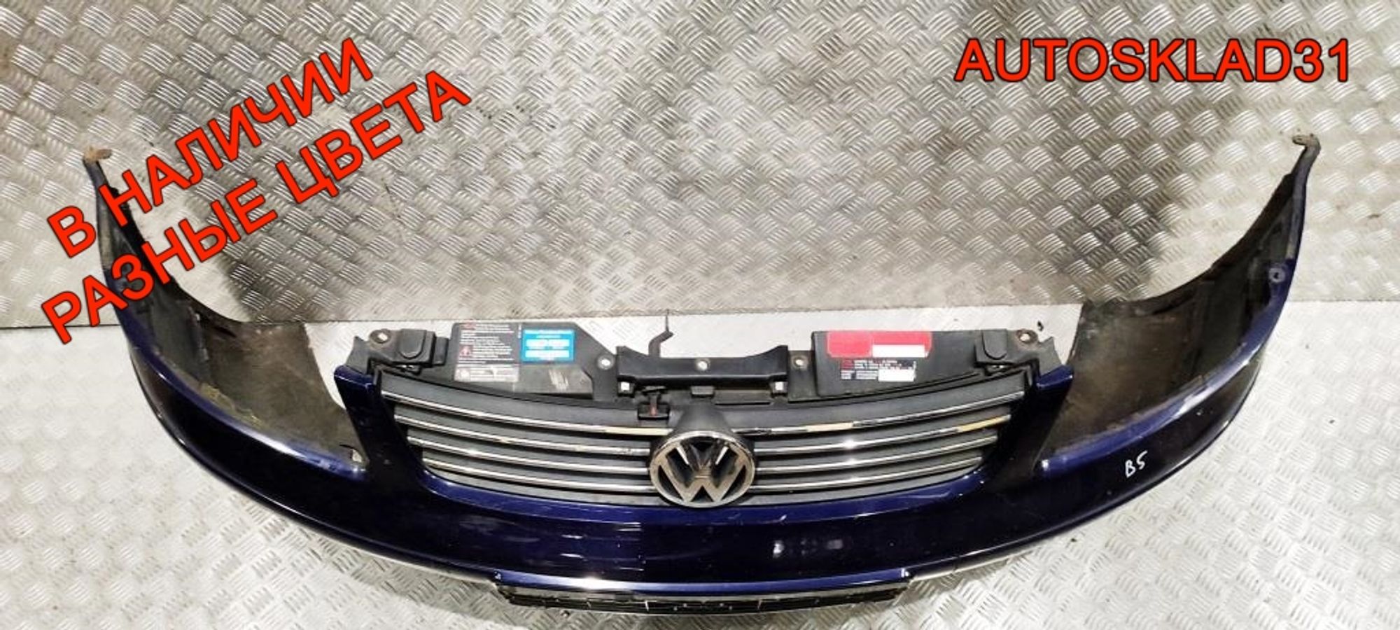 Бампер передний VW Passat B5 Дорест 3B0807217, 18000 рублей, Дубовое