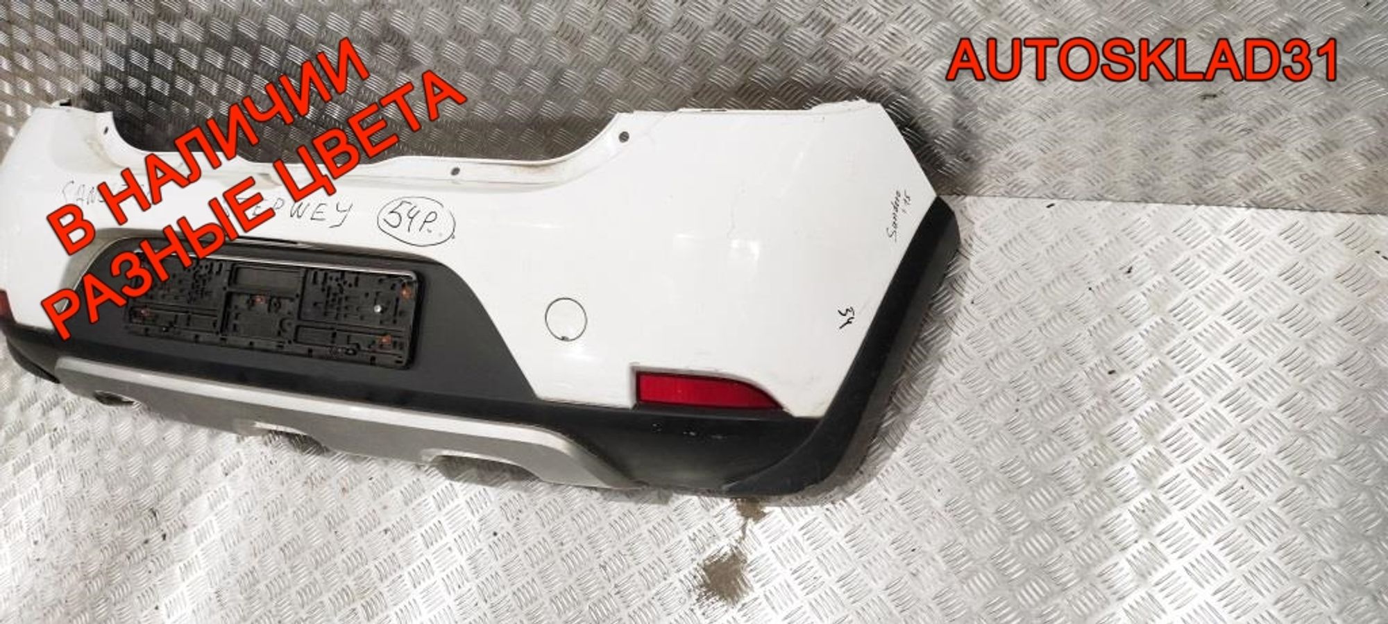 Бампер задний Renault Sandero Stepway 2 850227996R, 9000 рублей, Дубовое