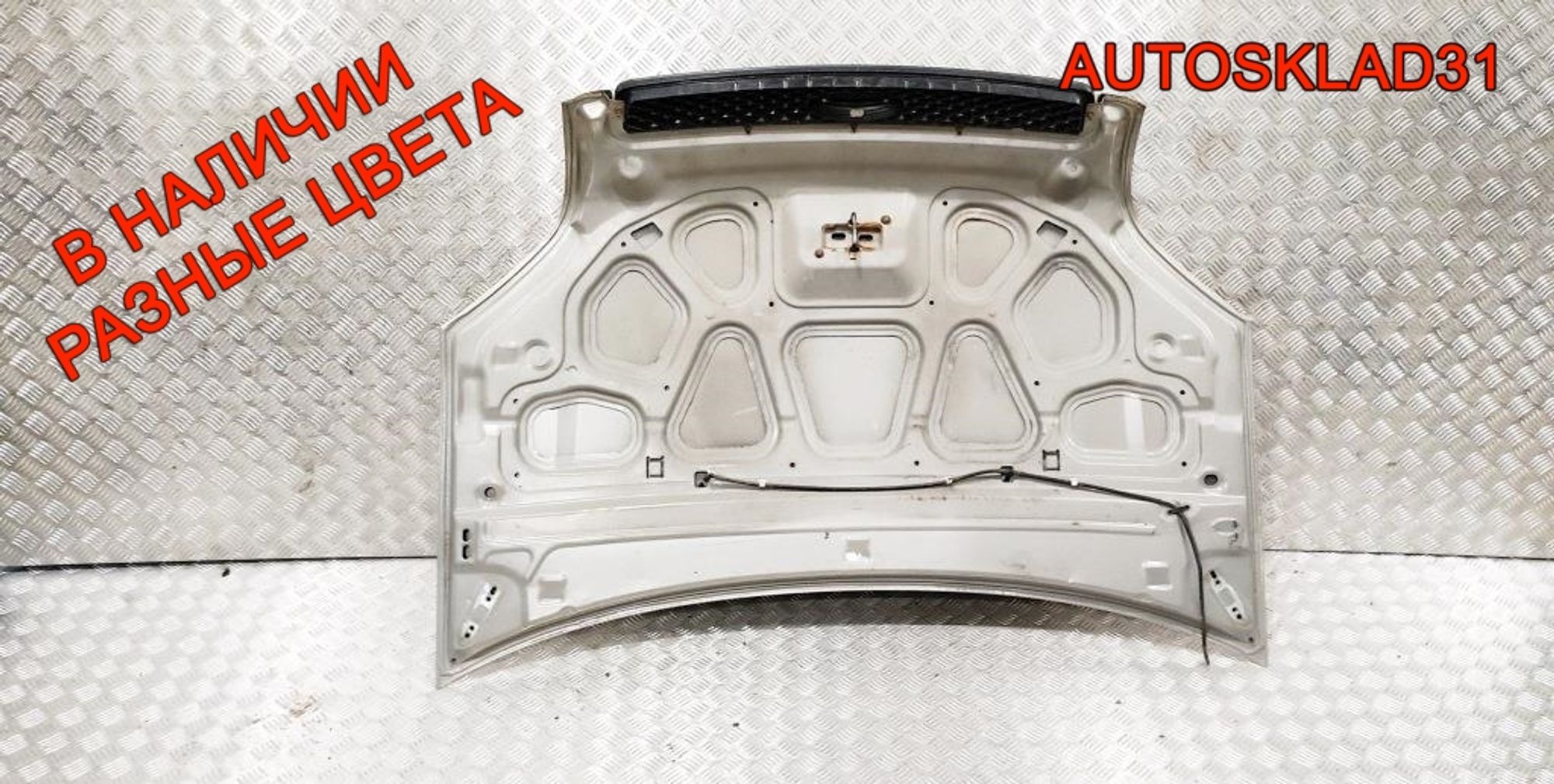 Капот Ford Fusion 1532551, 19000 рублей, Дубовое