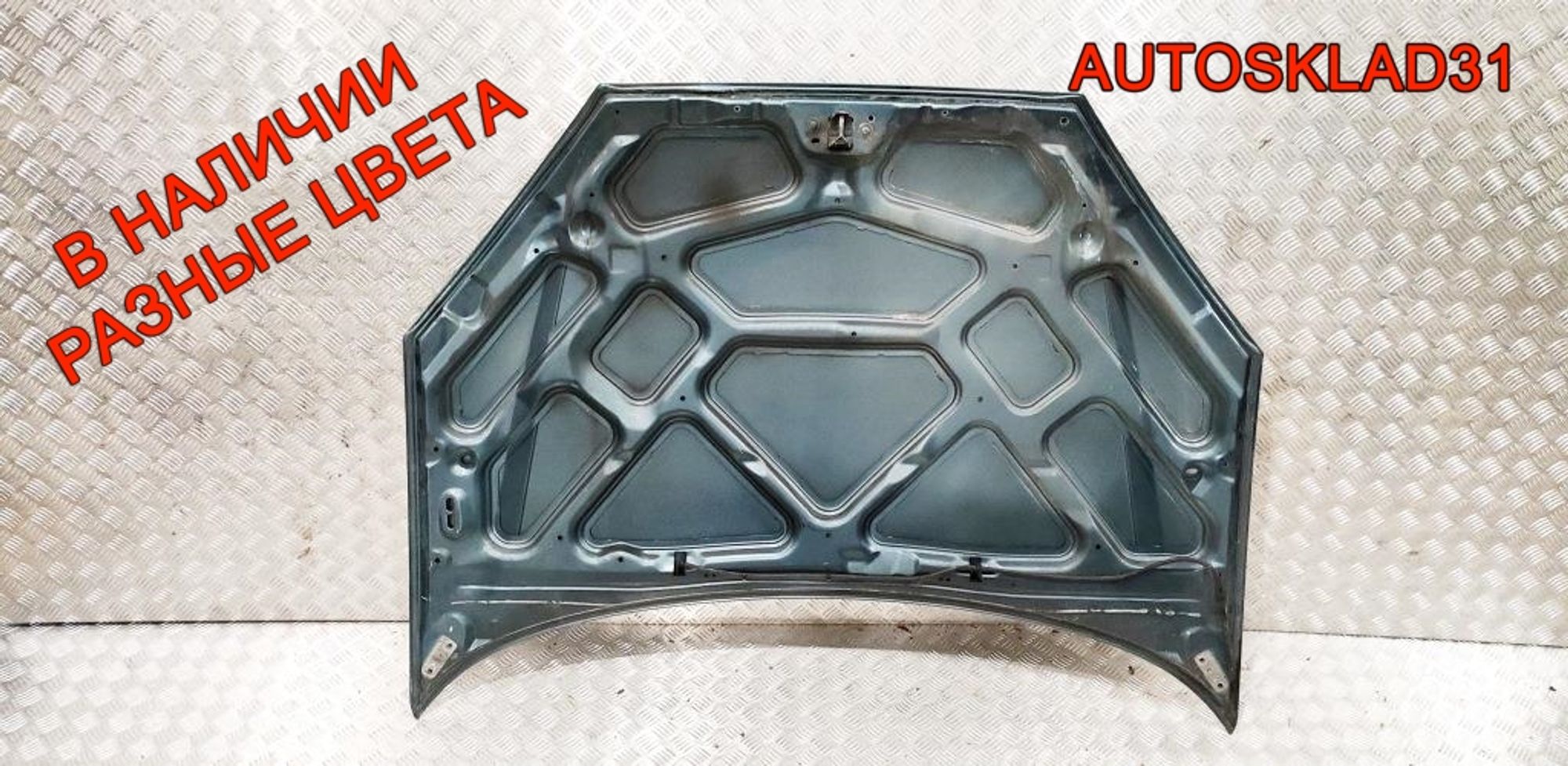 Капот Ford Focus 1 1368555, 10000 рублей, Дубовое