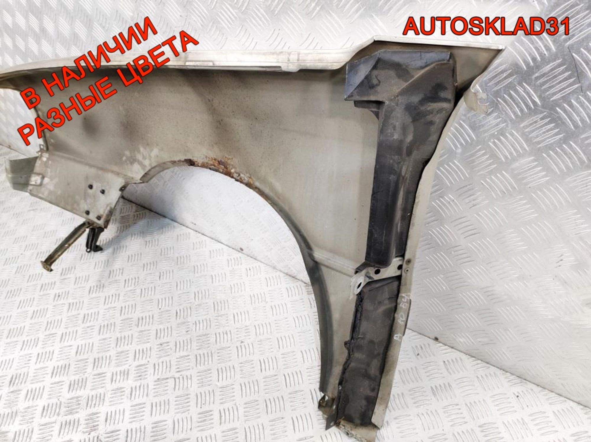Крыло переднее правое Audi 80 B3 54921582, 7000 рублей, Дубовое
