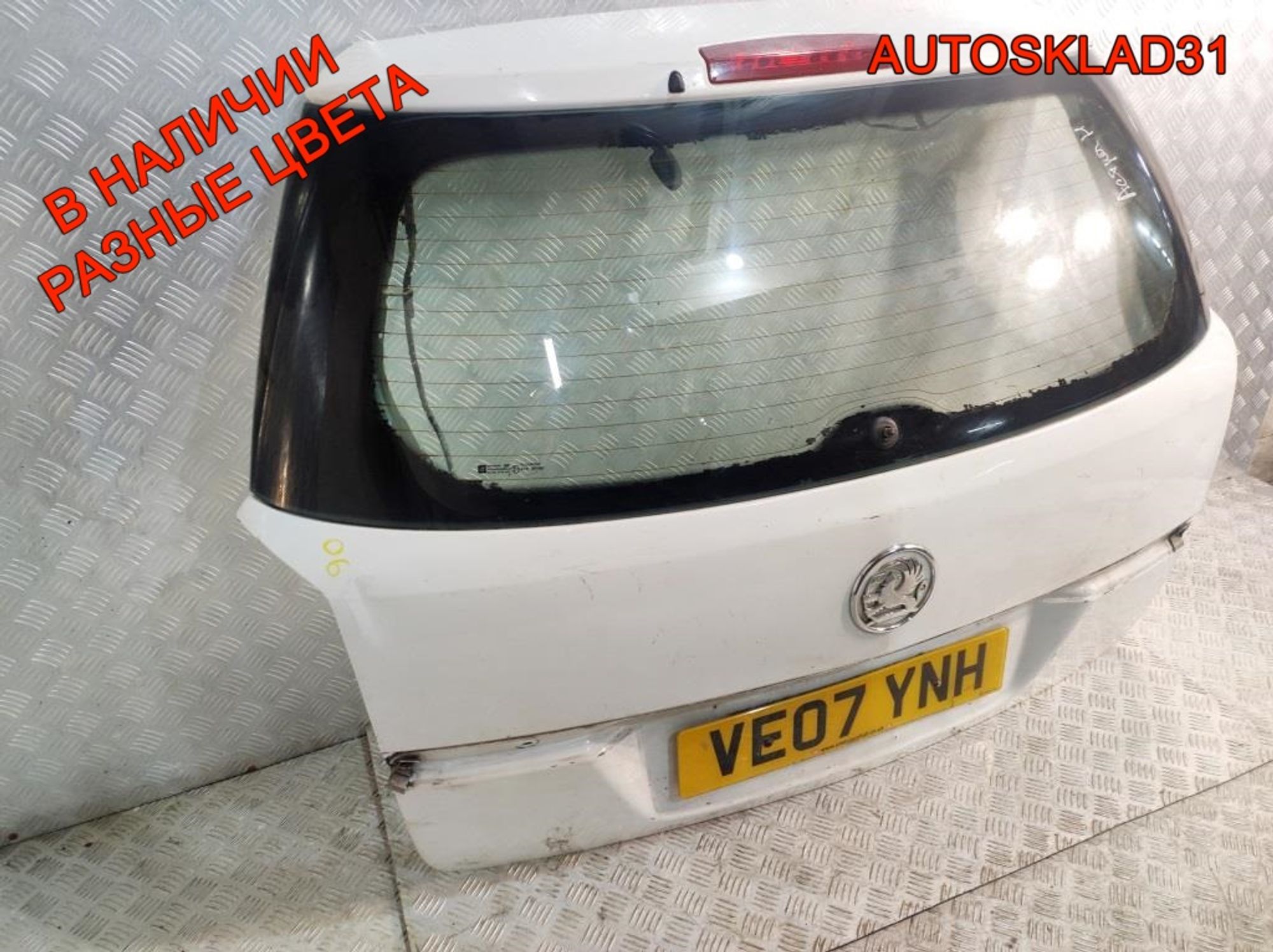 Дверь багажника Opel Astra H 93182974 Универсал, 15000 рублей, Дубовое