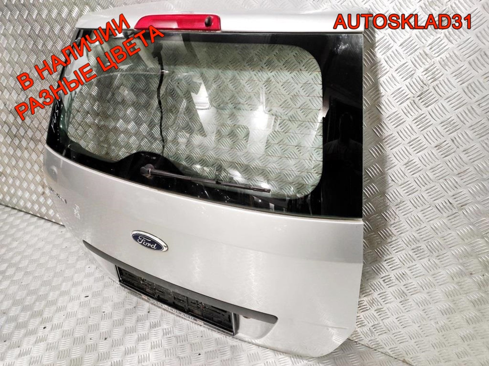 Дверь багажника в сборе Ford Fusion 1756576, 35000 рублей, Дубовое