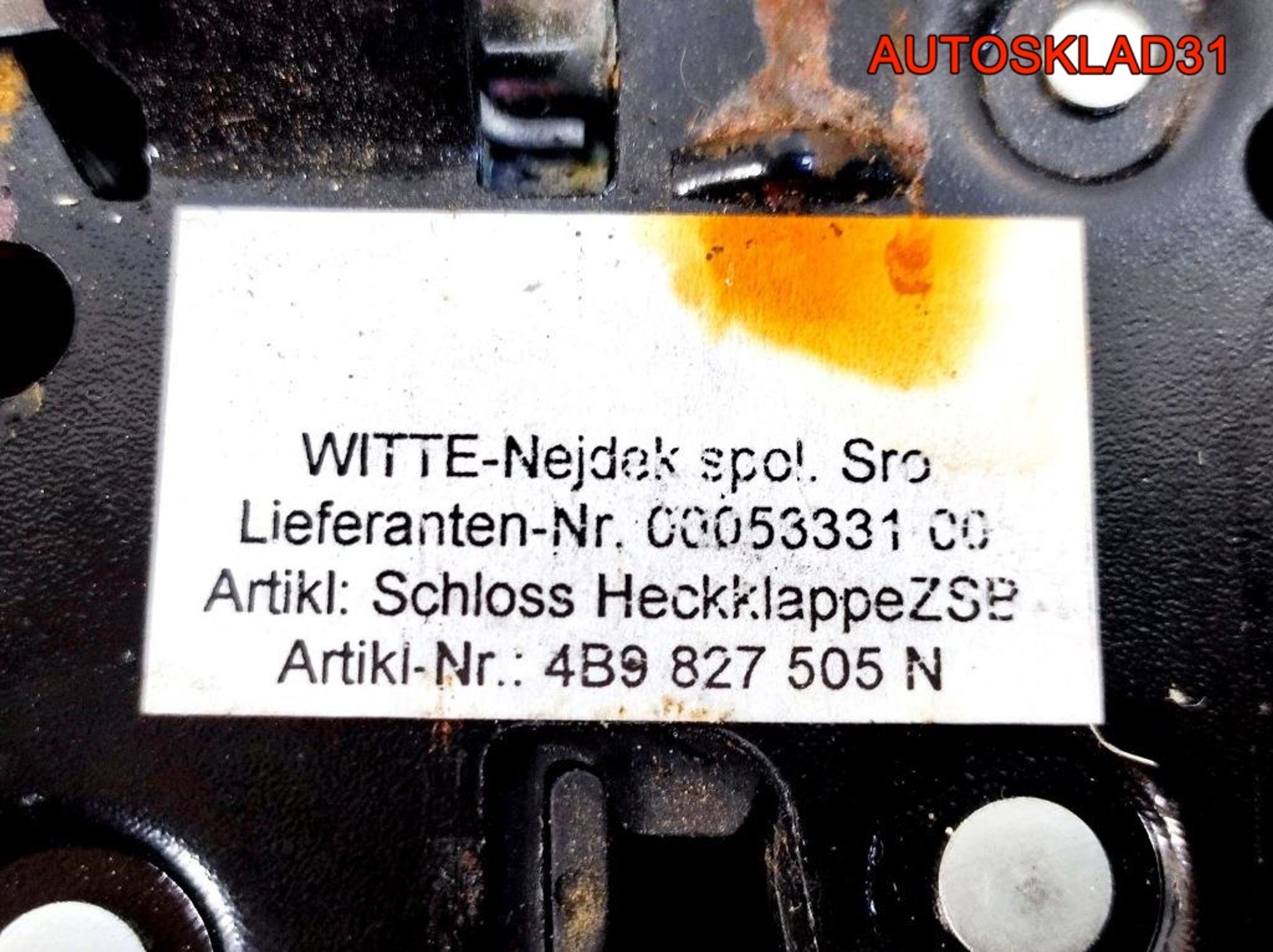Замок багажника Audi A4 B6 4B9827505N Универсал, 1300 рублей, Дубовое