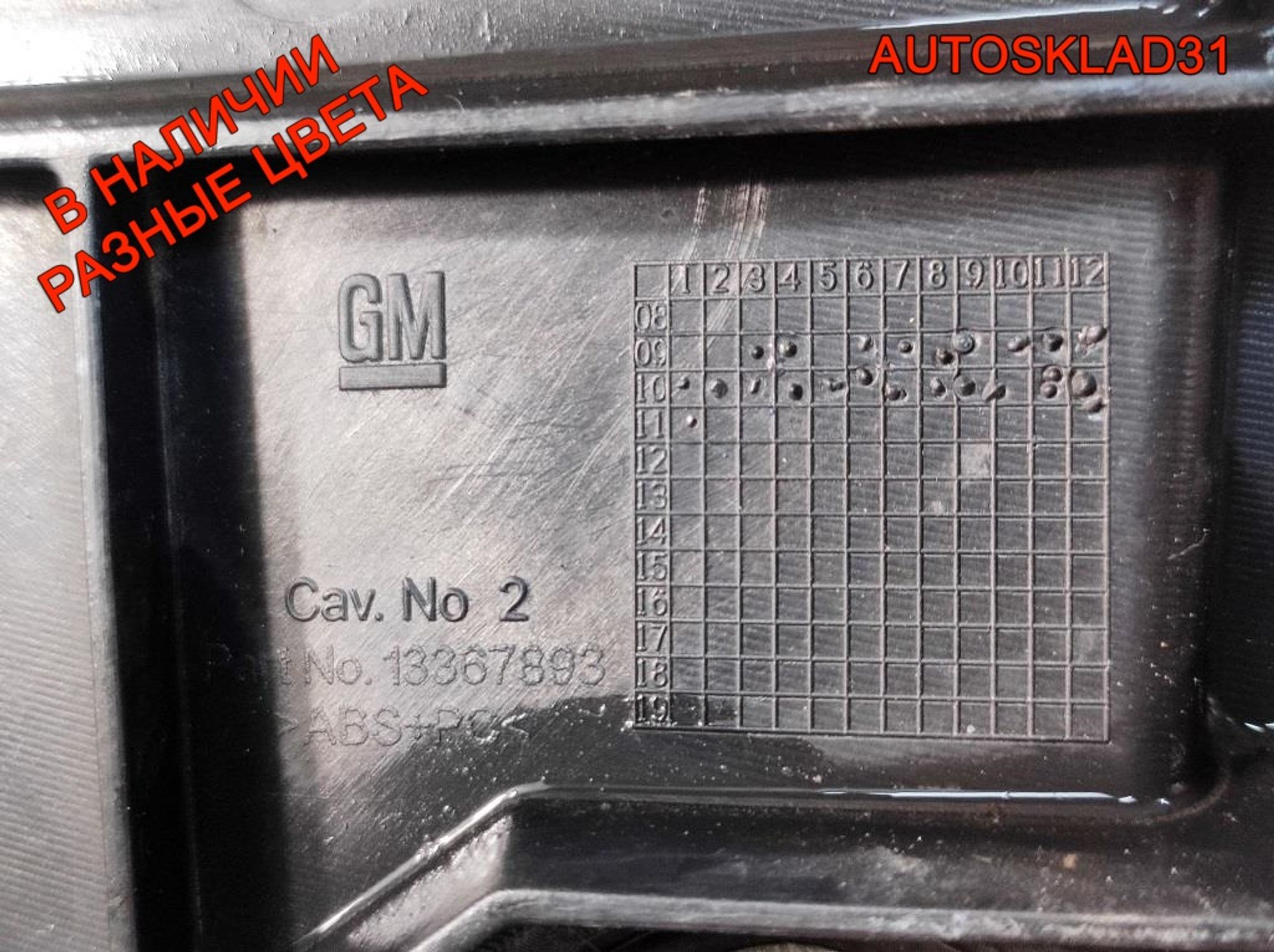 Крыло переднее правое Opel Astra J 13302208, 10800 рублей, Дубовое