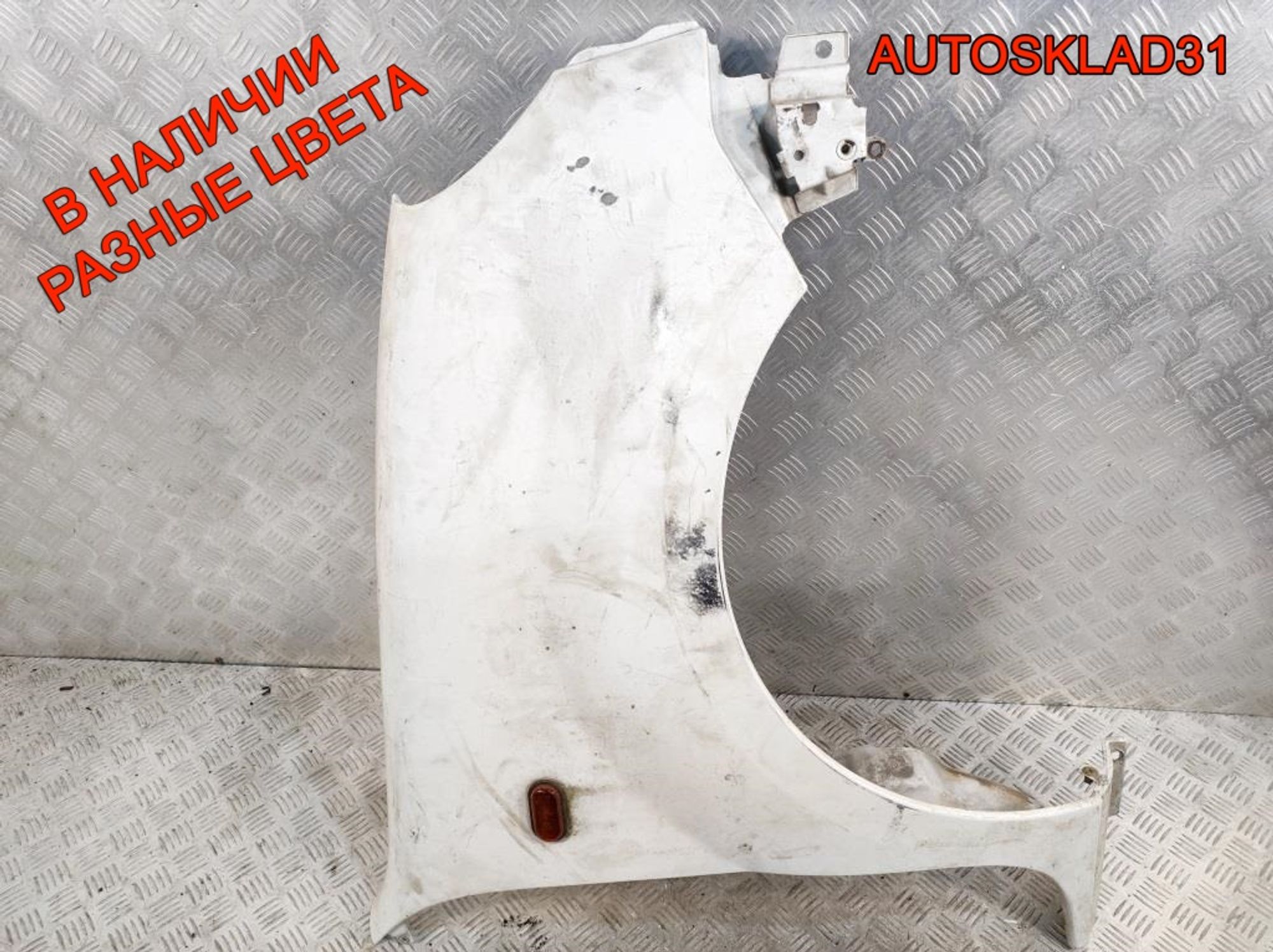Крыло переднее правое Renault Kangoo 7751691053, 4500 рублей, Дубовое