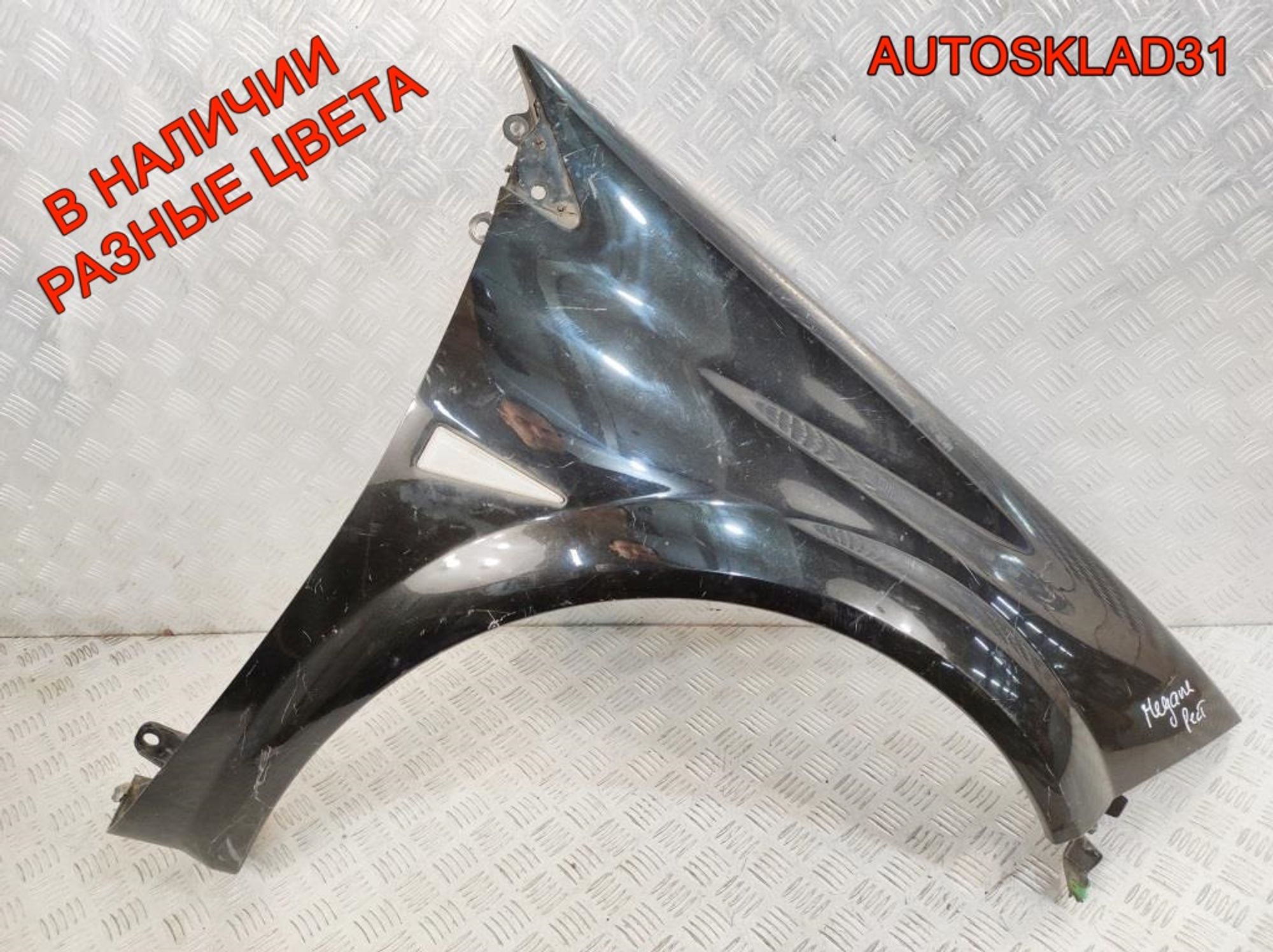 Крыло переднее Renault Megane 2 8200495406 Рестайлинг, 6000 рублей, Дубовое