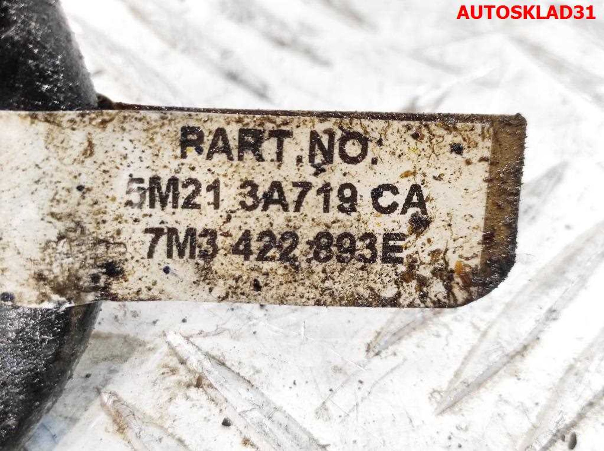 Шланг гидроусилителя Ford Galaxy 1 5M213A719CA, 4000 рублей, Дубовое