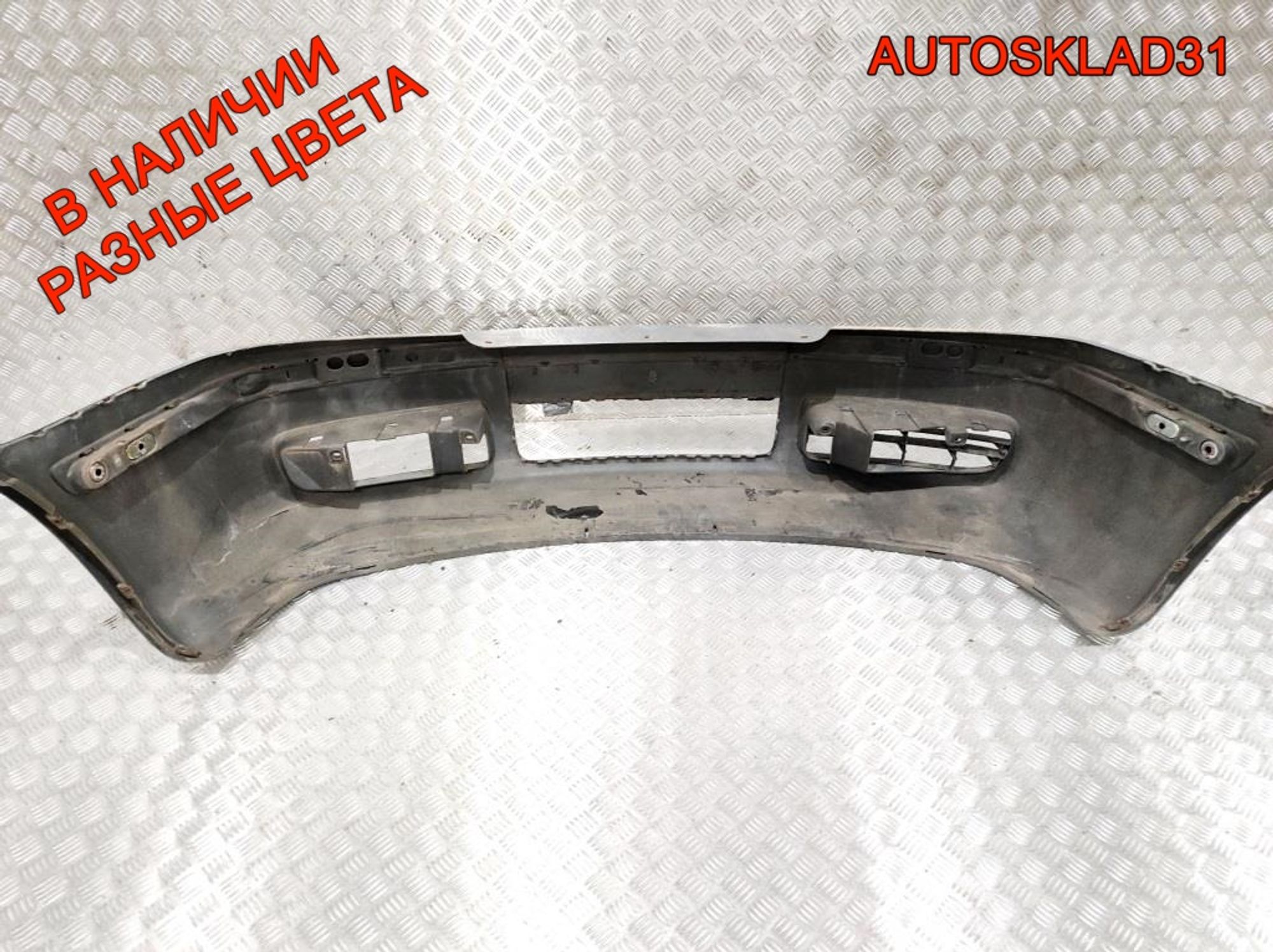 Бампер передний Skoda Octavia A4 1U0807221D, 10000 рублей, Дубовое
