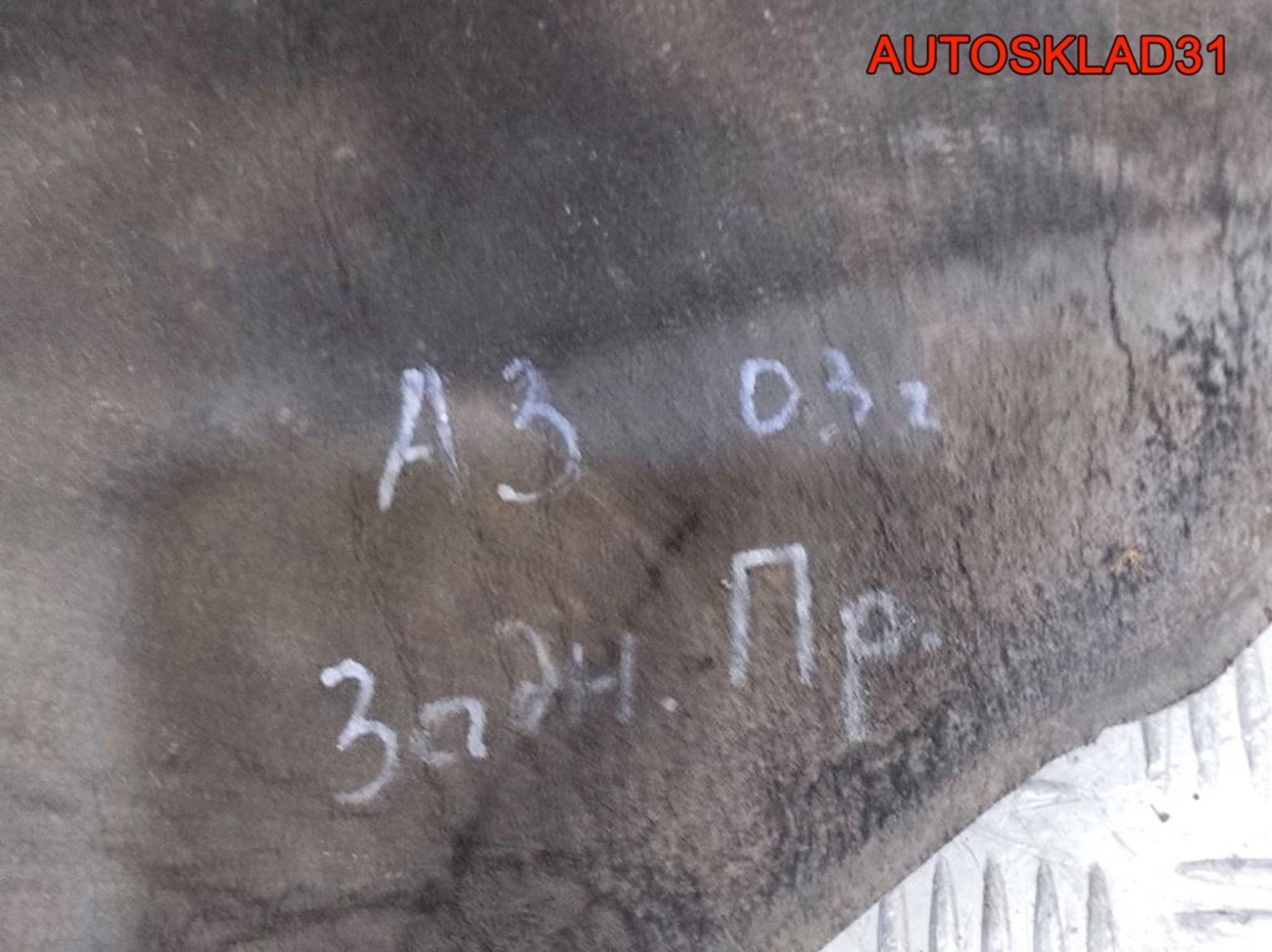 Локер задний правый Audi A3 8P 8P0810172K, 2100 рублей, Дубовое