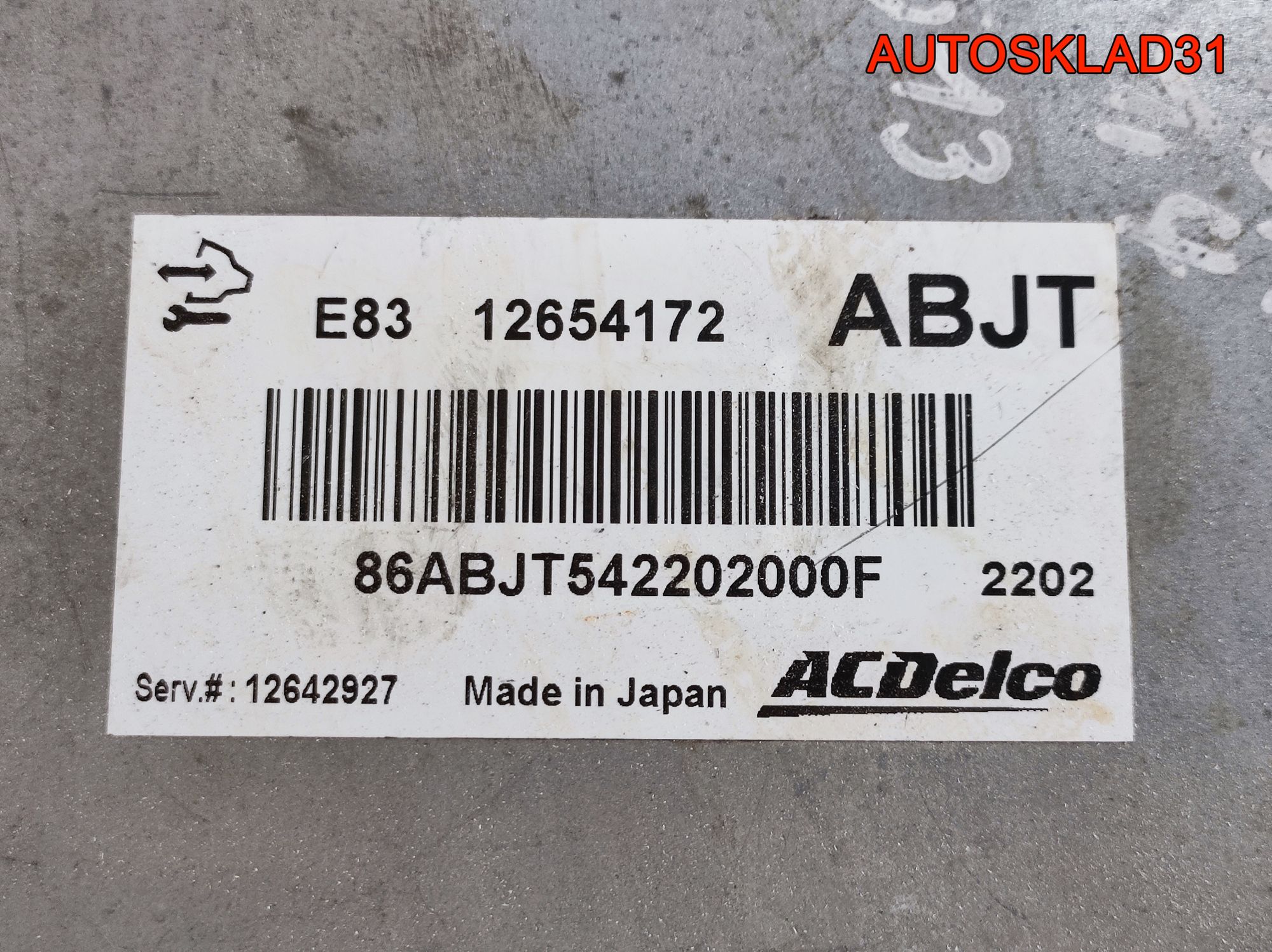 Блок эбу Opel Astra J 1,4 A14XER 12654172 Бензин, 4100 рублей, Дубовое