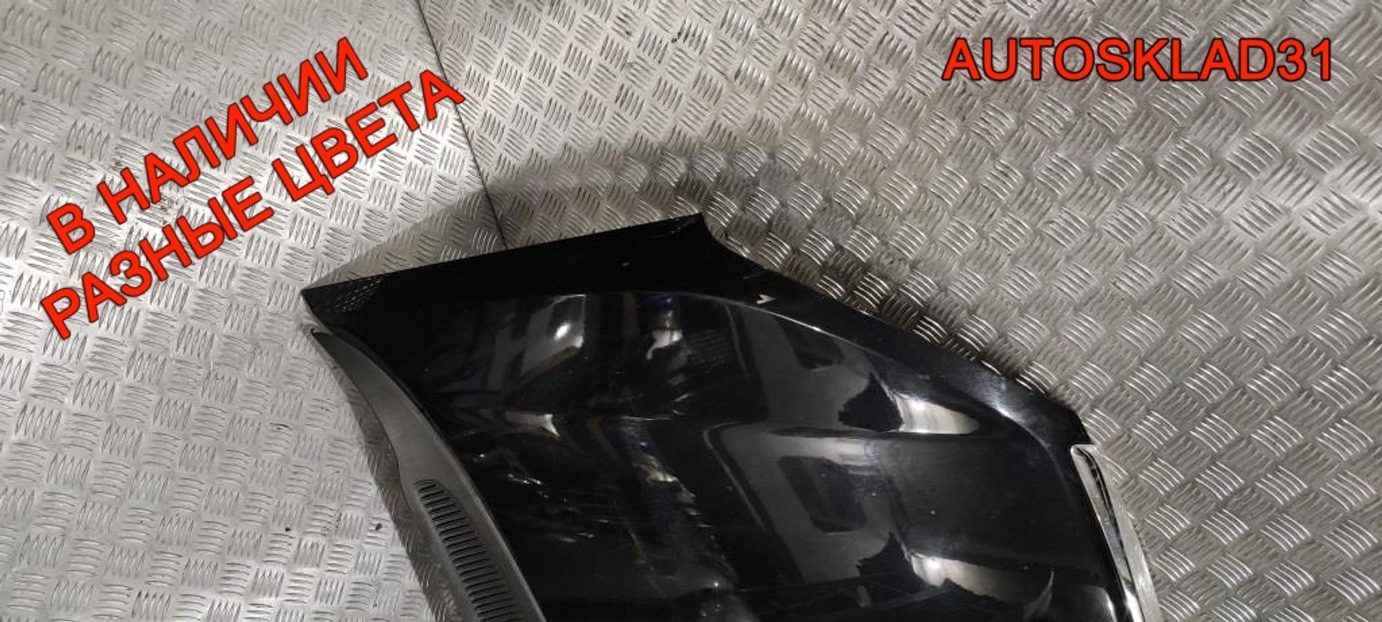 Капот Ford C-MAX 1493967 Рестайлинг, 9000 рублей, Дубовое