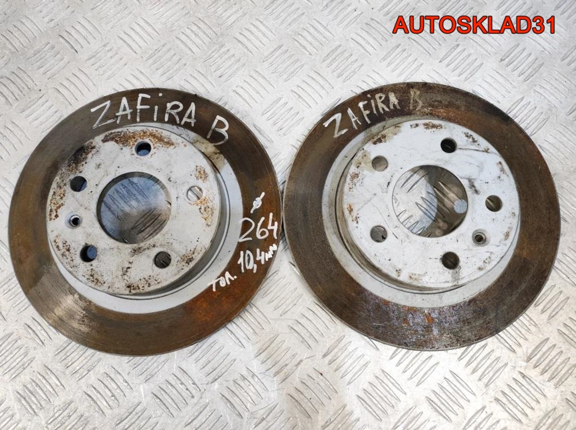 Диск тормозной задний Комплект Opel Zafira B, 3300 рублей, Дубовое