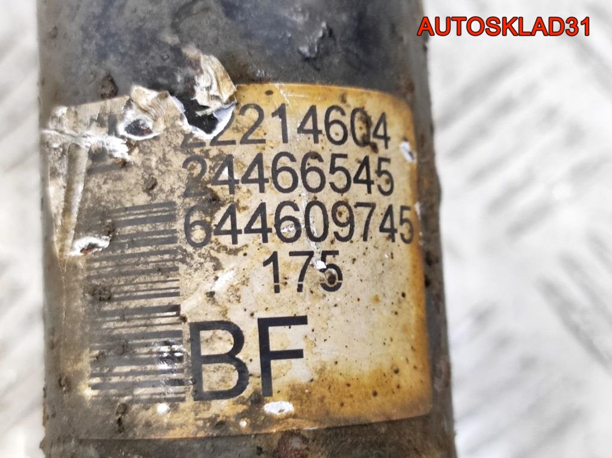 Амортизатор передний правый Opel Astra H 22214604, 3000 рублей, Дубовое