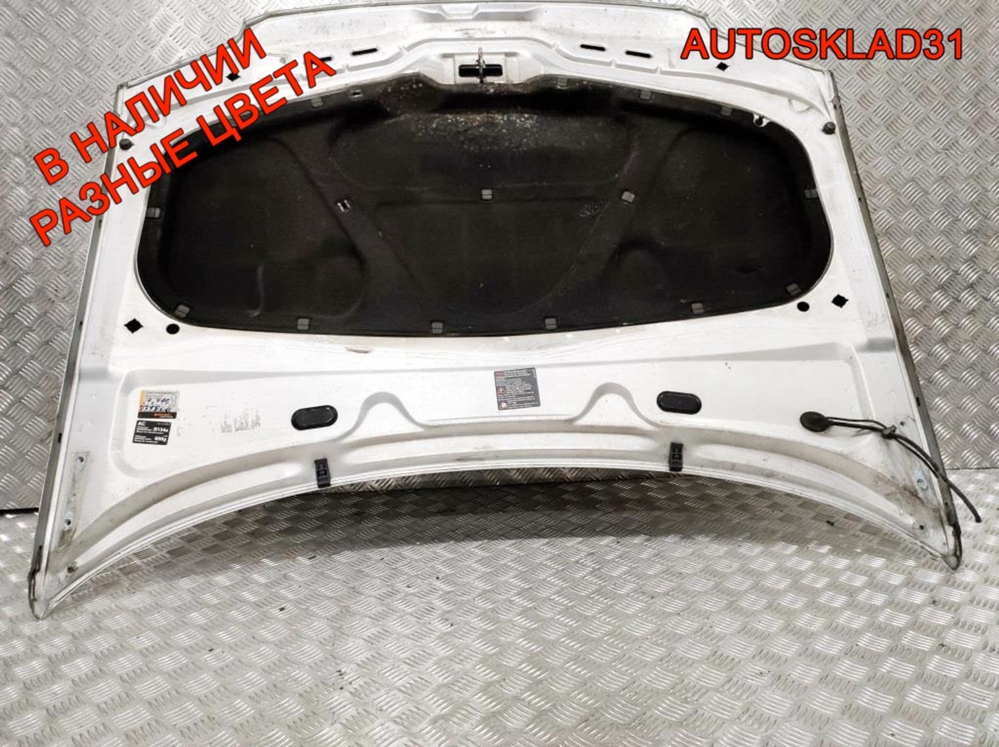 Капот Volkswagen Passat B5+ 3B0823031K, 16000 рублей, Дубовое