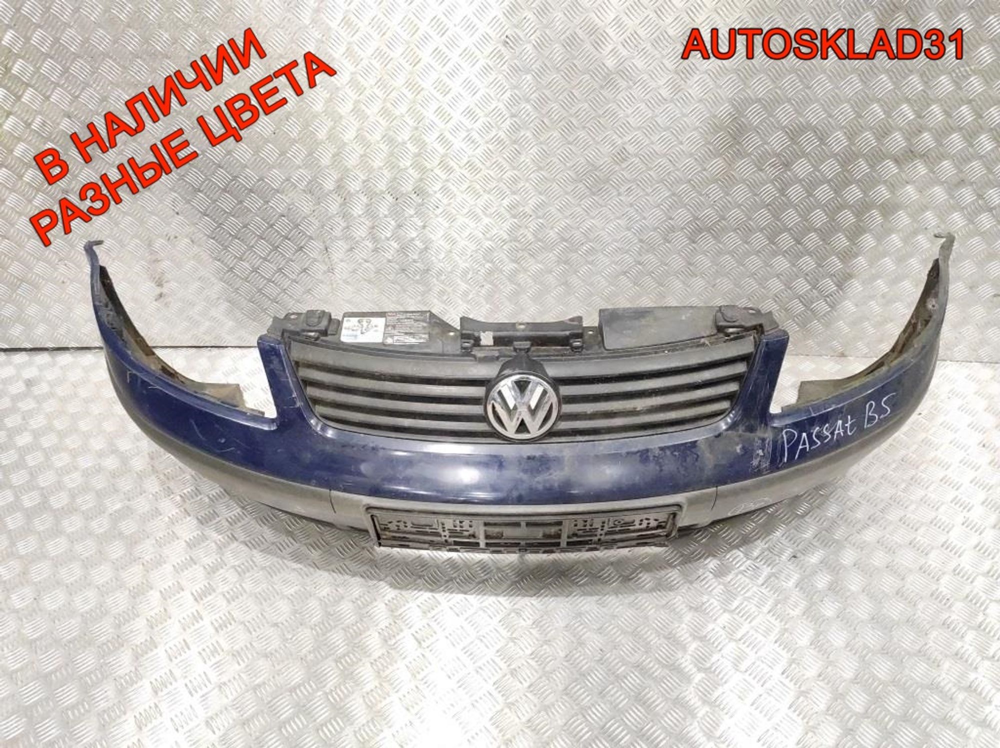 Бампер передний VW Passat B5 Дорест 3B0807217, 14000 рублей, Дубовое