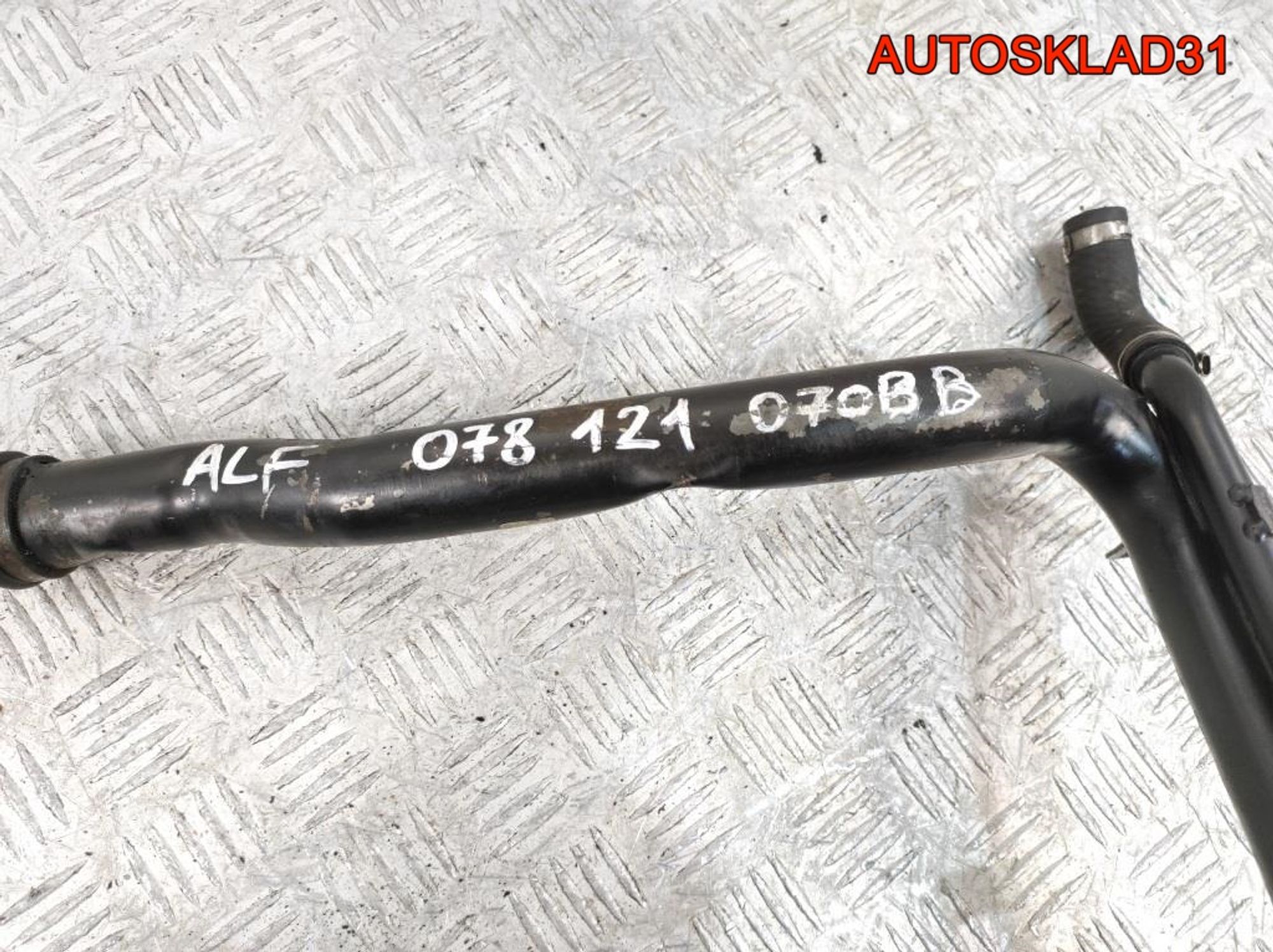 Трубка охлаждающей жидкости Audi A6 C5 2,4 ALF 078121070BB, 1000 рублей, Дубовое