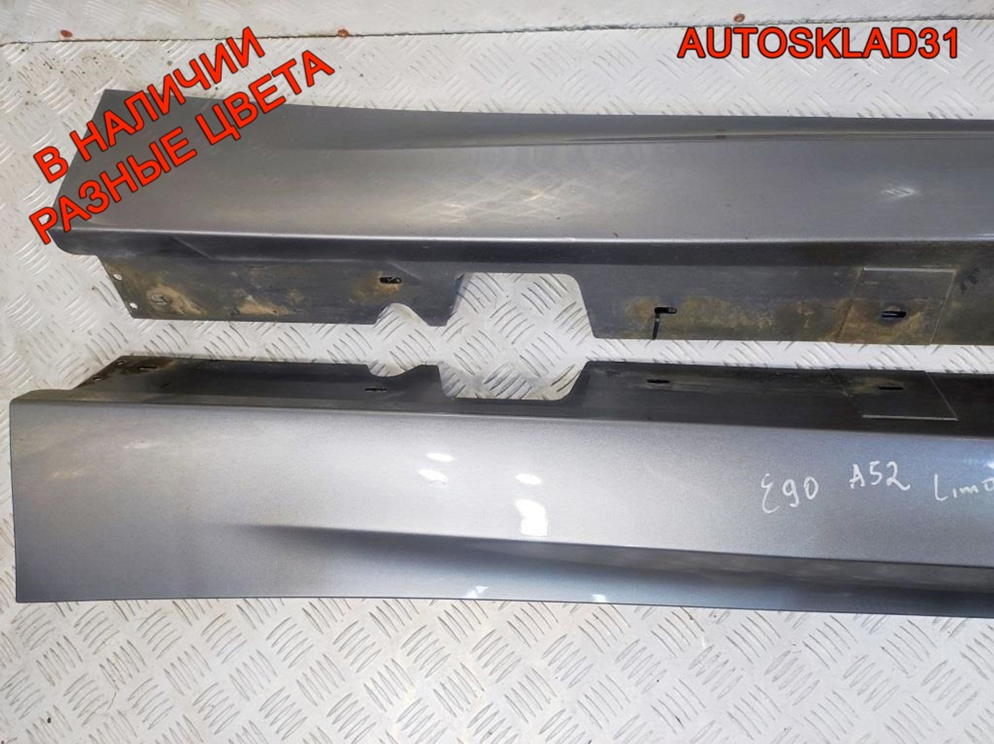 Накладка на порог BMW E90 51777202651 Рест, 5700 рублей, Дубовое