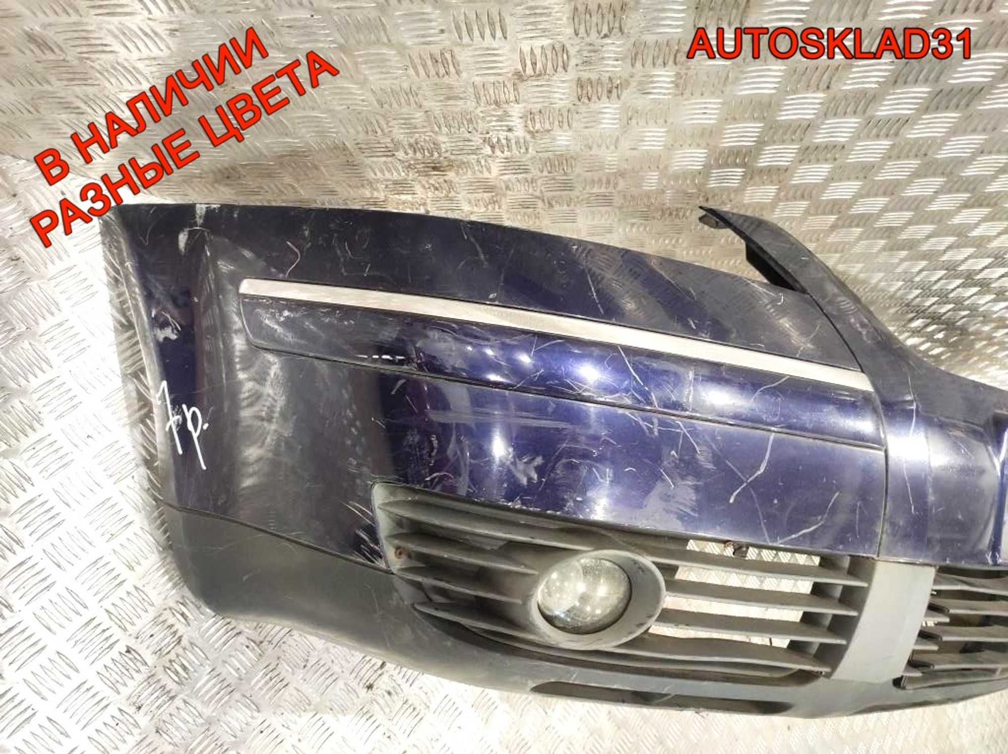 Бампер передний VW Passat B5 Рест 3B0807217L (Р), 15000 рублей, Дубовое