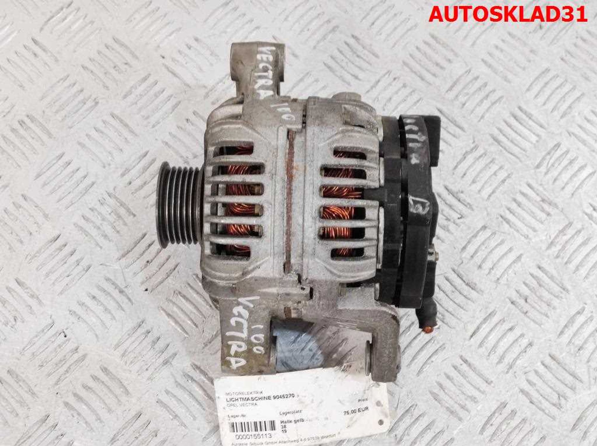 Генератор 100A Opel Vectra B 2,2 Z22SE 24439410, 4500 рублей, Дубовое