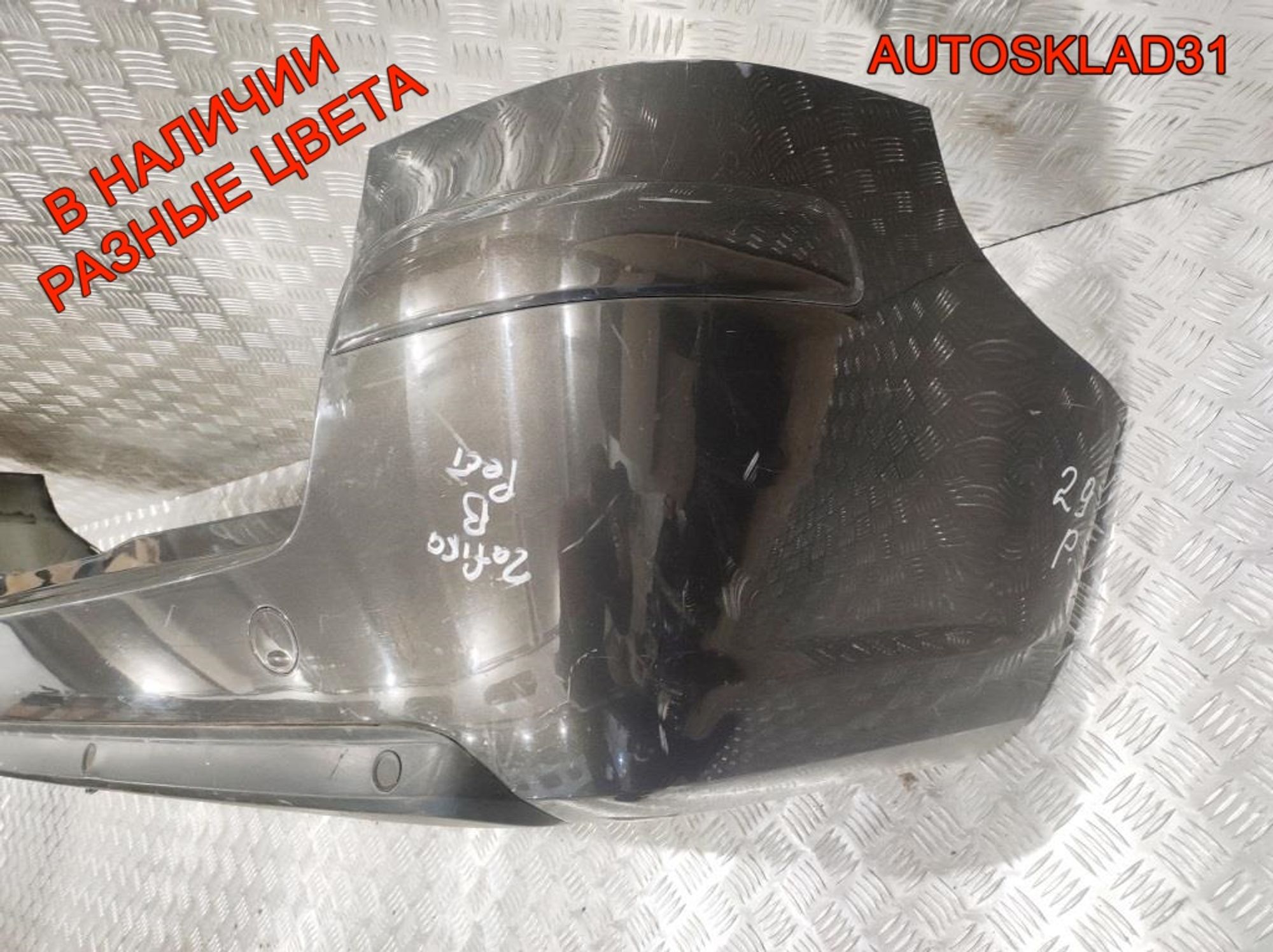 Бампер задний Opel Zafira B Рестайлинг DN325769024, 8000 рублей, Дубовое