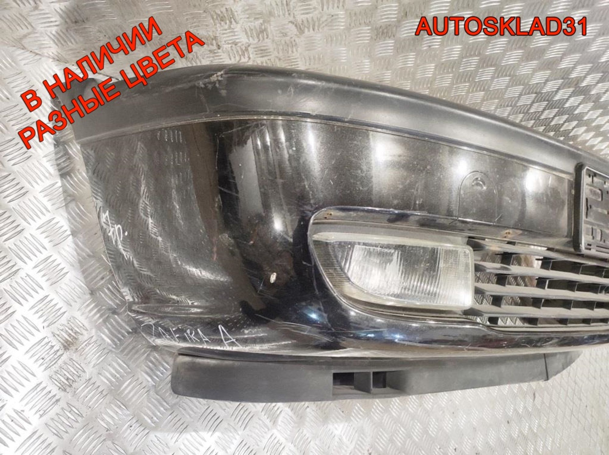 Бампер передний в сборе Opel Zafira A 90580620, 6000 рублей, Дубовое