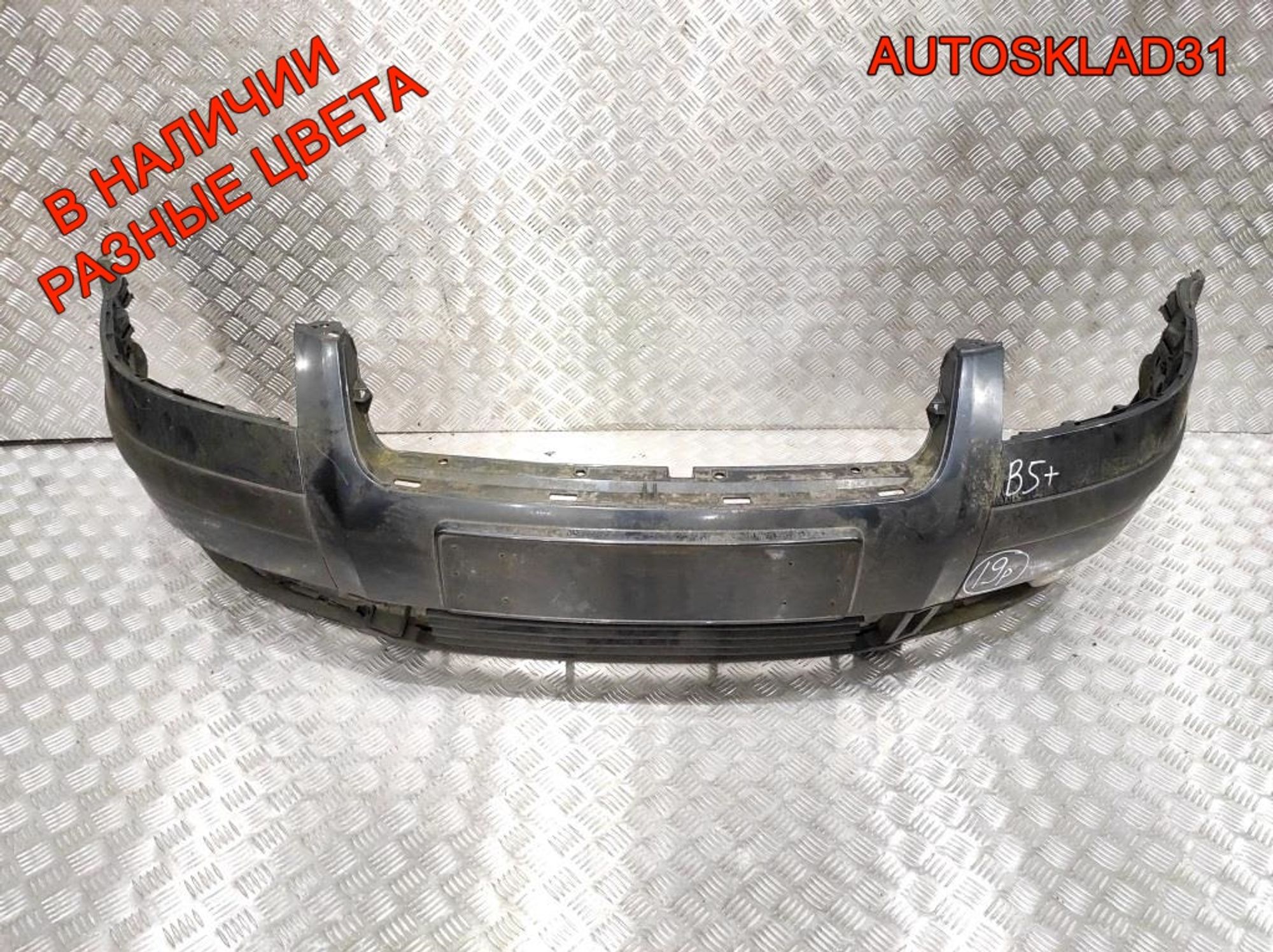 Бампер передний VW Passat B5 Рест 3B00807221E, 12000 рублей, Дубовое
