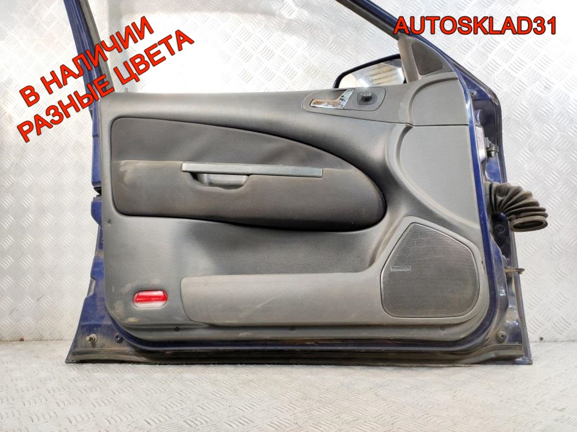 Дверь передняя левая Голая Skoda Octavia A4 1U4831055, 8100 рублей, Дубовое