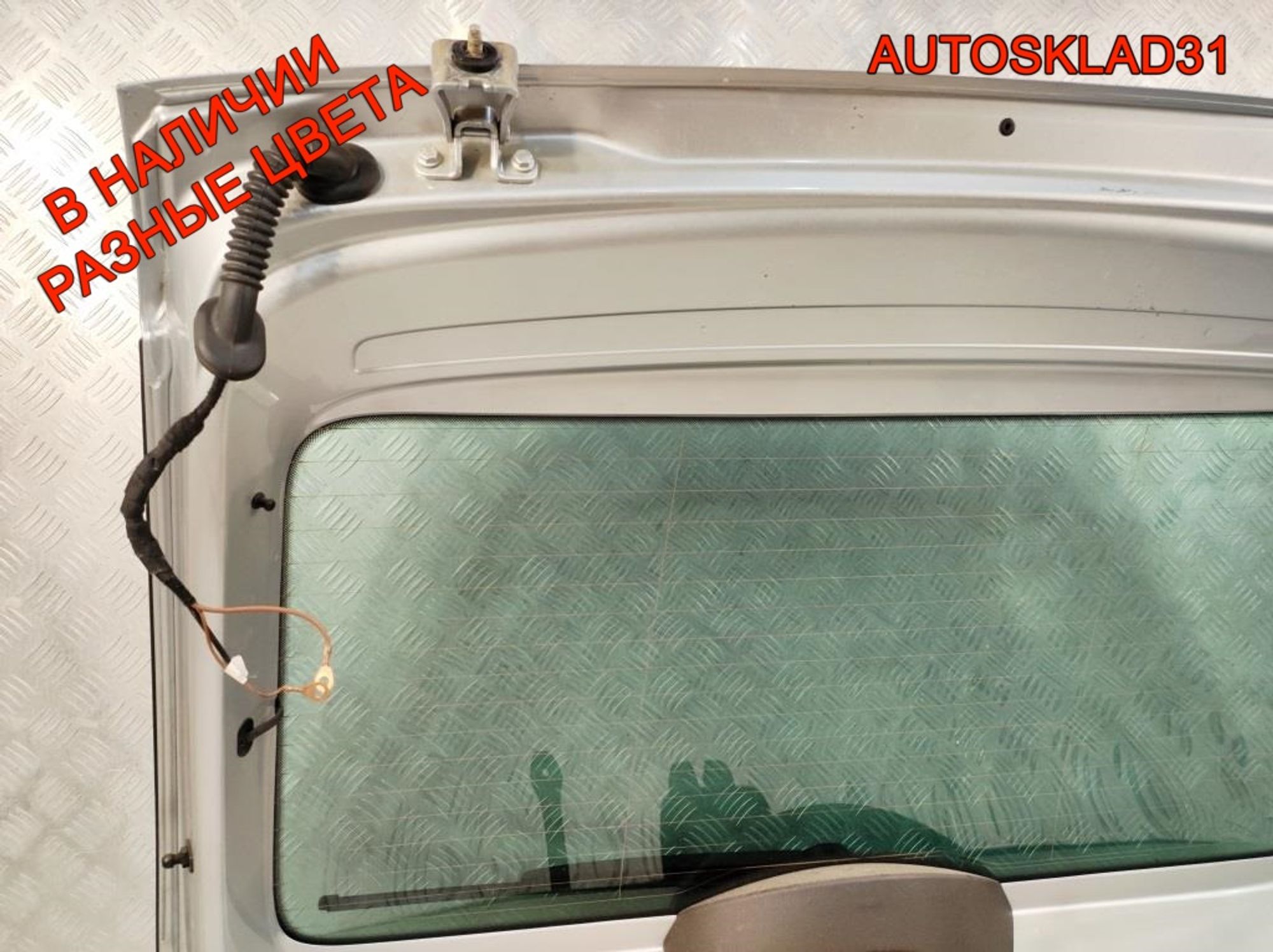 Крышка багажника Skoda Rapid 5JJ827023D Универсал, 16200 рублей, Дубовое