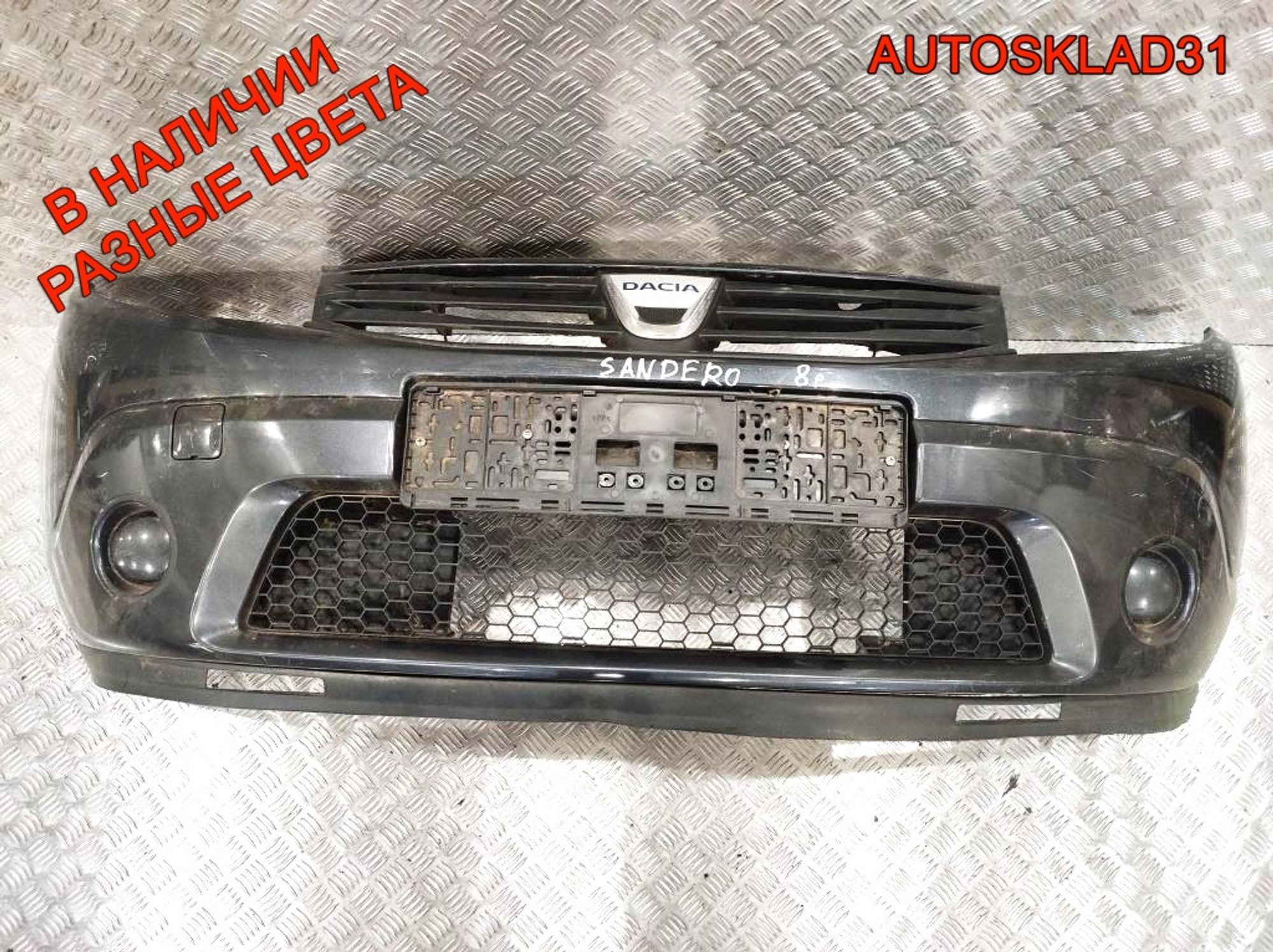 Бампер передний Renault Sandero 8200526596 (Р), 8000 рублей, Дубовое