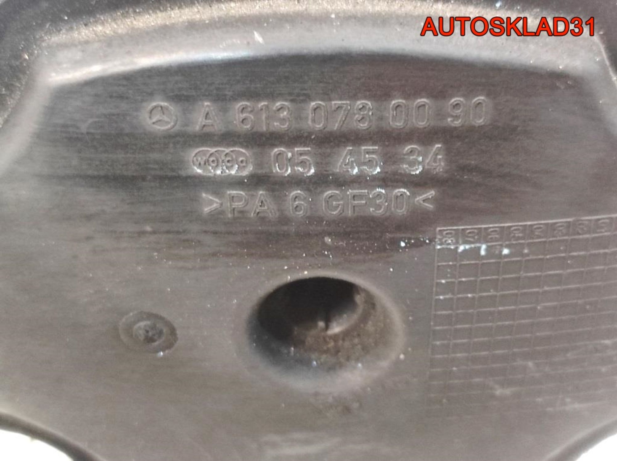 Ресивер воздушный Mercedes W220  3.2 613.960 A6130780090, 700 рублей, Дубовое