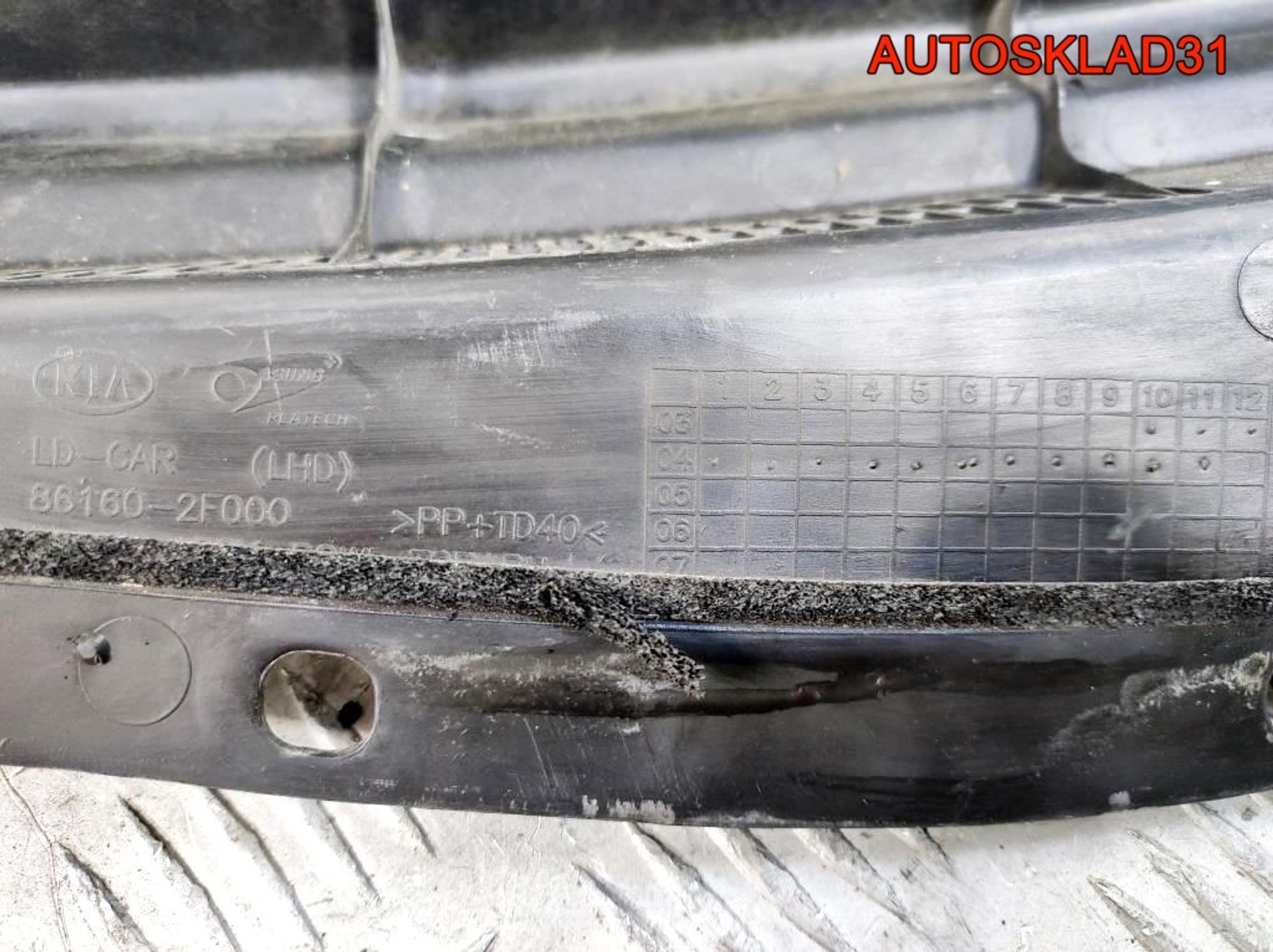 Решетка стеклоочистителя Kia Cerato 1 861502F000, 1700 рублей, Дубовое