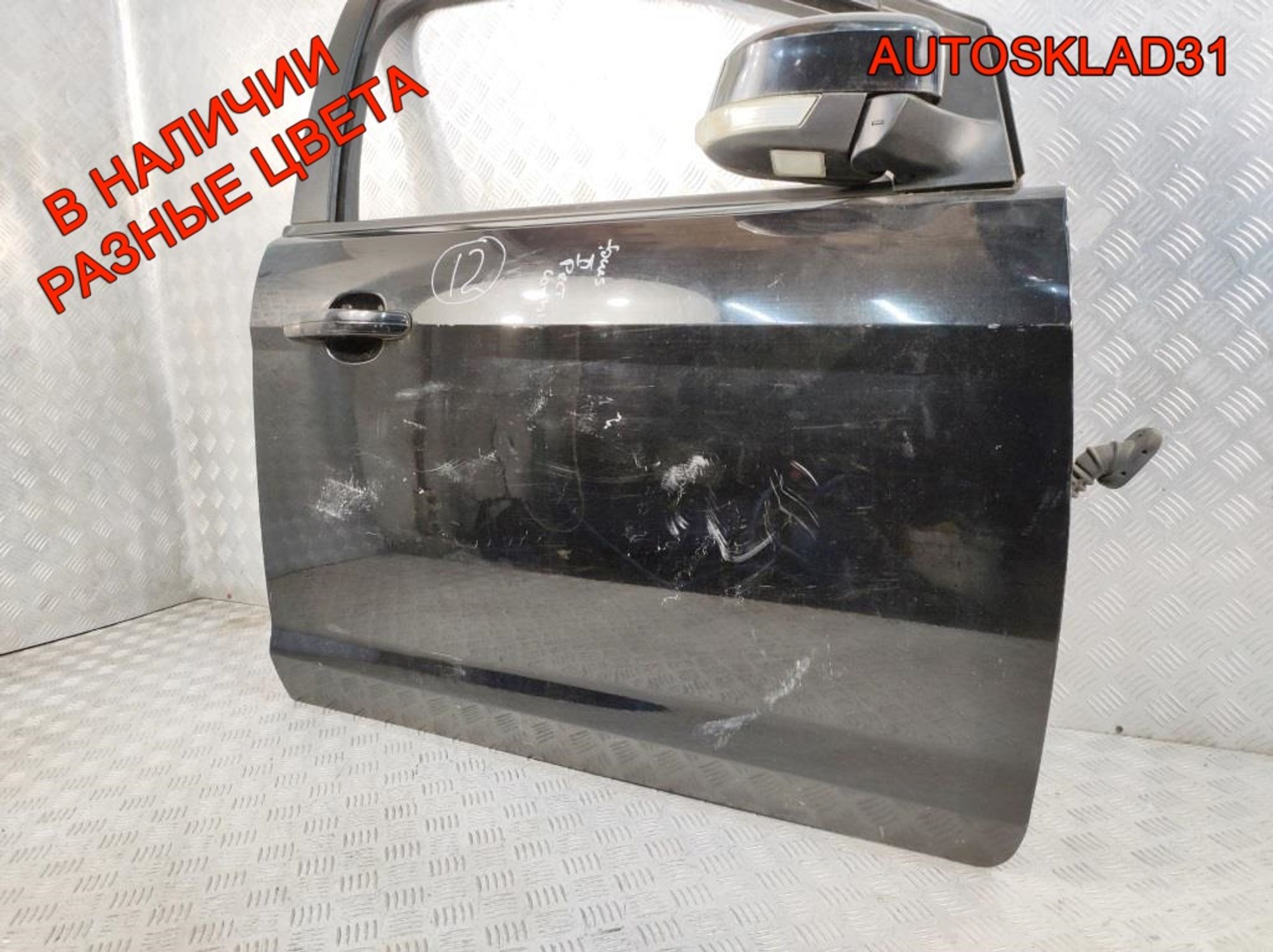 Дверь передняя правая Голая Ford Focus 2 1530169 Рест, 15000 рублей, Дубовое