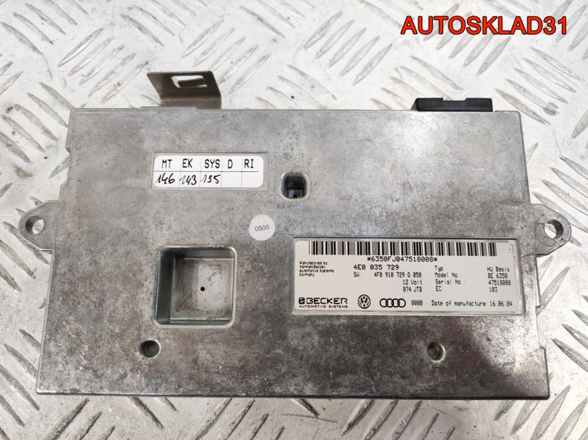 Блок управления MMI Audi A6 C6 4F0910729Q, 1400 рублей, Дубовое