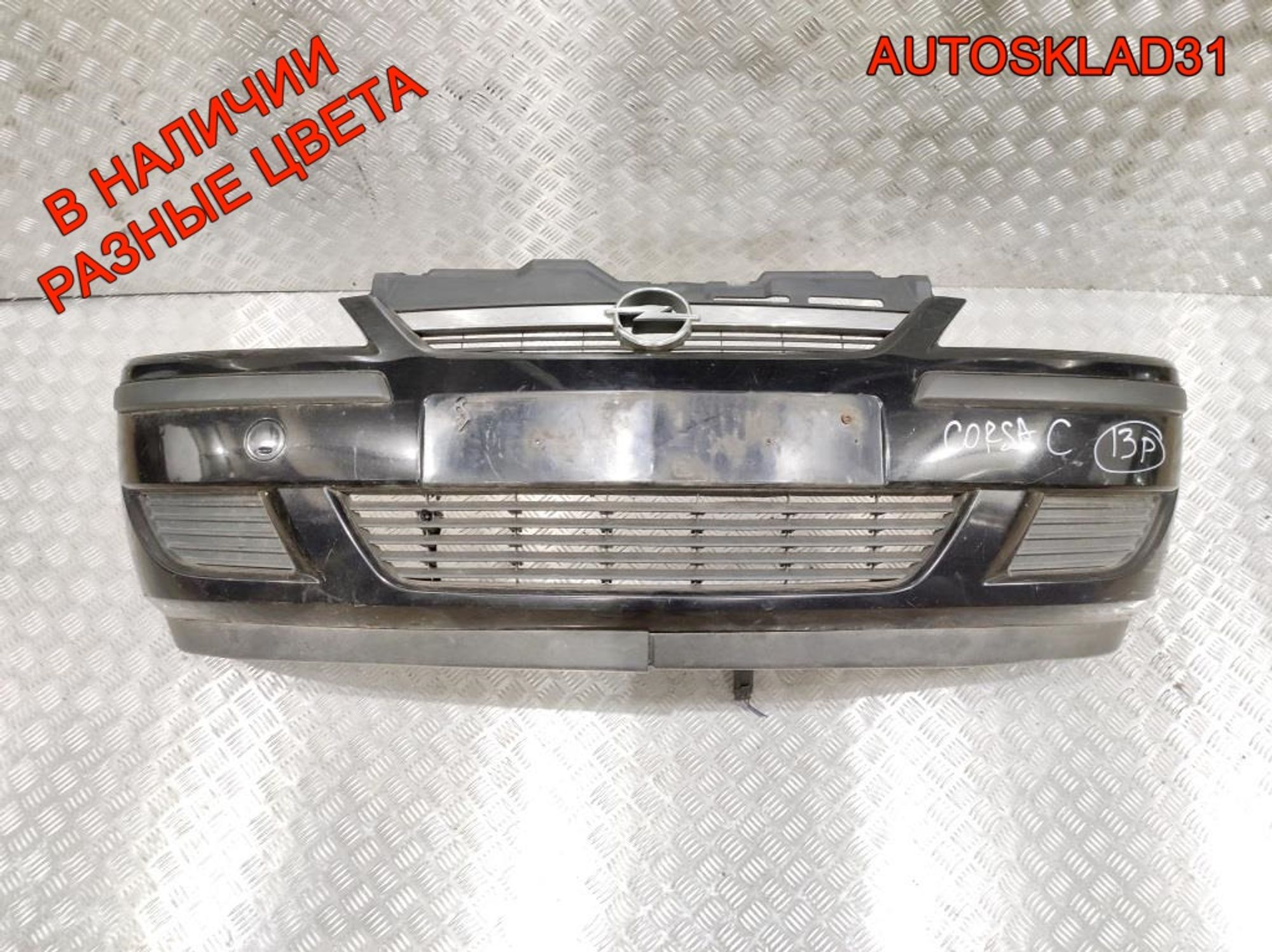 Бампер передний Opel Corsa C 13120826 Рестайлинг, 15000 рублей, Дубовое